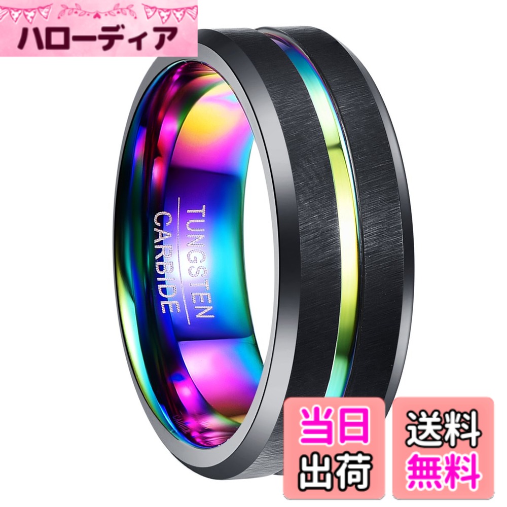 商品情報 商品の説明 主な仕様 【素材】：タングステン。【サイズ】幅:8mm、厚さ：2.3mm。2種類のパッケージをランダムに出荷致します。【タングステン】金との比重が近い、非常に重量感があり、ダイヤモンドに匹敵する高硬度を備え、独特のキラキラ光りが魅力的なアクセサリーとして人気を集めています。【デザイン】リングの内側と凹みにレインボーメッキ、ブラックラインとコーデイネート、シンプルとおしゃれなデザインに重厚感をプラスさせています。【お薦め】カジュアルスタイルなどにも気軽に合わせることができます。スーパー人気なリングです。 # 【送料無料】[Nuncad(ヌンカド)] メンズリング レディース 指輪 タングステン シンプル 結婚指輪 ファッション お洒落 つや消し 平打ち 黒色 ブラック 幅:8mm 色：レインボー 結婚指輪やファッションリングを選ぶとき、どのようなデザインが良いか迷うことはありませんか？シンプルでありながら、特別感を持つリングが求められています。しかし、日常使いにもぴったりのリングを見つけるのは難しいものです。そこで、私たちは「Nuncad(ヌンカド) メンズリング」をご紹介します。このリングは、そのスタイリッシュなデザインと高品質な素材が魅力です。ぜひ特別な瞬間やカジュアルなシーンでも、いつでもお洒落を楽しむための一品としてご検討ください。ファッション性と実用性が両立したこのリングは、あなたの手元を美しく彩ります。 ## 独自性と高級感を兼ね備えたデザイン 「Nuncad(ヌンカド) メンズリング」は、シンプルながらも独自性を持つデザインが特徴です。幅8mmという適度なサイズ感は、男性はもちろん、女性でも使いやすい仕様になっています。このリングは、つや消し仕上げと平打ちデザインで、洗練された印象を与えます。タングステンという高品質な素材が使用されているため、耐久性も抜群です。タングステンはダイヤモンドに匹敵する硬度を持つため、日常使いでも傷がつきにくいのが魅力です。 さらに、リングの内側と周囲にはレインボーメッキが施されており、光に当たると多彩な輝きを見せます。単調になりがちなシンプルなデザインに、色とりどりの輝きが加わることで、印象が一変します。このようなデザインは、ファッションだけでなく、特別な日の結婚指輪にもぴったりです。日常のスタイルにさりげなく華やかさをプラスしてくれます。 また、ブラックラインのコーディネートが重厚感を引き立て、シンプルさの中に高級感が覗くデザインとなっています。カジュアルな服装とも好相性のため、普段使いにも最適です。このリング一つで、様々なシーンを演出することができます。自分らしさを表現できる、そんなリングがここにあります。 ## 高品質素材のタングステンを採用 この「Nuncad(ヌンカド) メンズリング」の最大の魅力は、その素材にあります。使用されているタングステンは、金属の中でも特に硬度が高く、耐久性に優れているため、長く使えるアクセサリーです。金属アレルギーを引き起こす可能性が低いのも、安心して使えるポイントです。特に、金との比重が近いため、見た目にも重厚感があります。 加えて、タングステンは、変色や劣化が少ないため、いつまでも美しい状態を保つことができます。これは、結婚指輪などの特別なアイテムにも適している点です。結婚指輪は、日常生活の中で常に身につけるものですので、耐久性の高さは重要な要素です。 さらに、タングステンの独特の光沢がリングの魅力を引き立てています。このリングは、シンプルなデザインですが素材の選定によって特別感を演出しています。日常使いから特別な日のコーディネートまで、幅広く対応可能です。自分へのご褒美や、大切な方へのプレゼントとしてもおすすめです。 タングステンの特性を生かしながら、独創的なデザインが形作られたリングは、他にはない個性を表現する手段ともなります。これにより、唯一無二のアイテムとして永く愛されるはずです。 ## 幅広いシーンで活躍するアクセサリー 「Nuncad(ヌンカド) メンズリング」は、スタイリッシュなデザインなので、幅広いシーンで活用できます。ビジネスシーンでは、スーツやカジュアルな服装にアクセントを加えることができ、オフの時間には、友人との集まりやデートにも最適です。このリング一つで、どんなシチュエーションでも自信を持ってお洒落を楽しむことができます。 例えば、カジュアルなTシャツとジーンズのスタイルに合わせることで、程よいアクセントを加え、シンプルながらも存在感を放つことができます。逆に、ドレッシーなシャツやジャケットスタイルでは、上品さを引き立てる役割も果たします。複数の着こなしに対応できるため、コーディネートの幅が広がります。 特に、このリングは結婚指輪としてもおすすめです。シンプルなデザインなので、年齢や性別を問わずお使いいただけます。このため、家族やカップルで使うこともでき、思い出を共有するアイテムとしての価値も高まります。 加えて、このリングはギフトとしても適しています。誕生日や記念日など、特別な日に提供するプレゼントとして大変喜ばれるでしょう。特にタングステンの耐久性やデザインは、長く愛用されることを約束します。また、パッケージもお洒落なので、そのまま贈ることができるのも嬉しいポイントです。 ## まとめ - 「Nuncad(ヌンカド) メンズリング」はシンプルでお洒落なデザイン。 - 高品質なタングステンを用いており、耐久性に優れています。 - 幅広いシーンで使えるため、日常使いから特別な日のリングとして最適。 - 個性を引き立てる美しいレインボーとブラックラインのデザイン。 - ギフトにも最適で、贈り物として喜ばれること間違いなし。 自分自身のスタイルを引き立てる「Nuncad(ヌンカド) メンズリング」。ぜひ手に入れて、その魅力を実感してください。