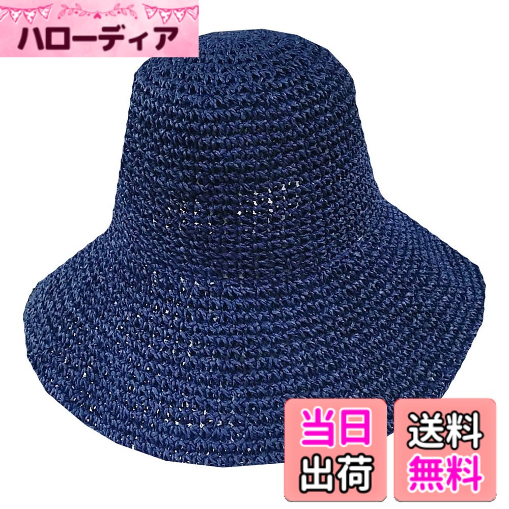 【送料無料】[バズ セレクション] 麦わら セレブ ハット 帽子 アウトドア おしゃれ...