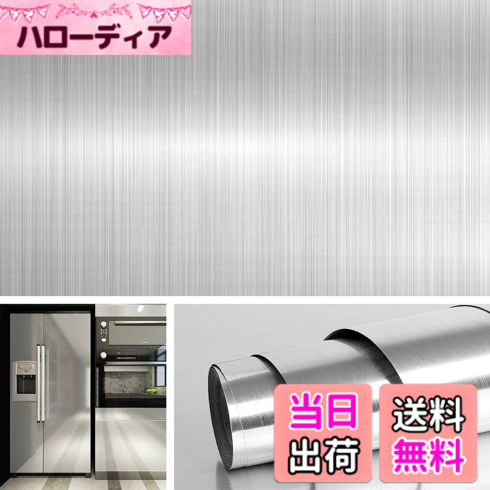 商品情報商品の説明主な仕様 サイズ：サイズは40センチメートルx5メートル、合計2平方メートル、 本製品は環境に配慮しています。防水・防滴・防カビ・抗菌・防汚仕様です。brDIY：貼るだけでOK！壁紙の裏面はオリジナルの方眼紙がついているため、カットもしやすく長さもわかりやすい仕様となっています。不器用な初心者でも簡単DIY!万能：はがして貼るだけリメイク ！ 生活防水・生活耐熱で水周り・キッチンにも利用できます。壁・天井以外にも、インテリア家具（テーブル・イス・テレビボード・タンス・本棚など）：私たちのコンタクトペーパーだけでなく、購入後106日以内に完全に満足していない場合。 私達はあなたのお金の全額を直ちにします。多用途：テーブル、家具、本棚、 キッチン、お好きな小物に 、トイレ、風呂、子供部屋、リビング、ダイニング、玄関、和室、窓、鏡、店舗、カフェ、オフィス、幼稚園、保育園、託児所、病院などを変身に、気分転換！お好きに合わせて超オシャレな空間を演出！シールタイプでキレイにはがせる!賃貸にも安心です