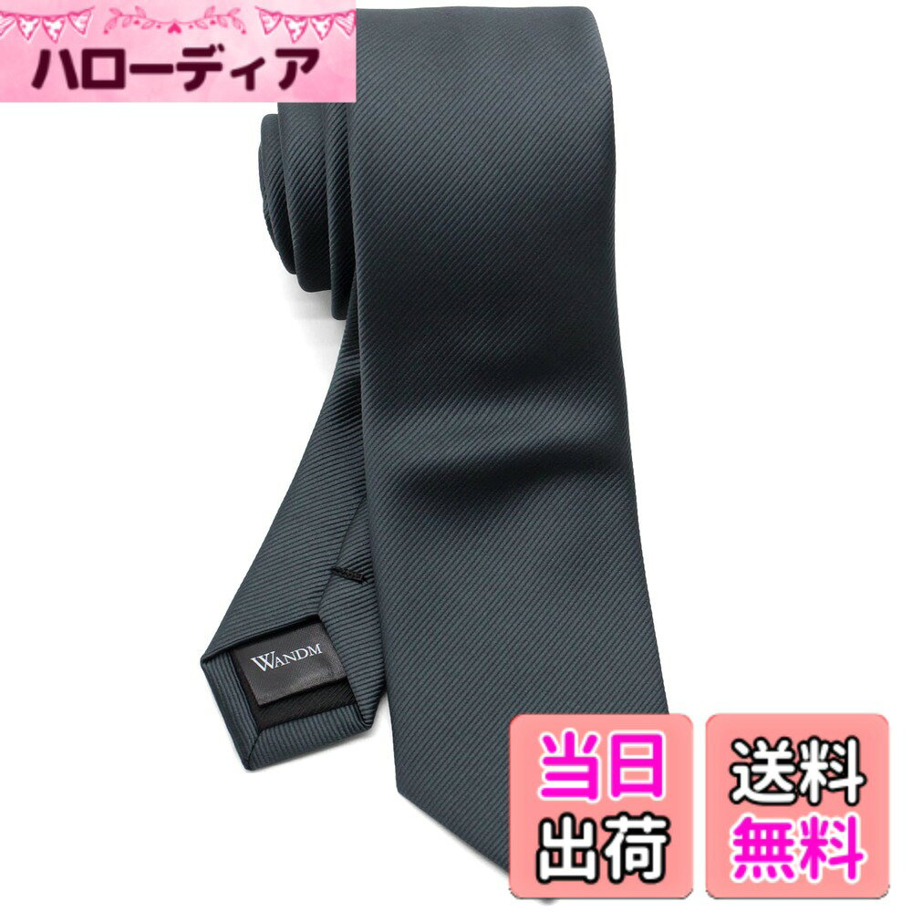 商品情報商品の説明説明 若々しくスマートに見えるナロータイ(細幅/6cm)タイプのビジネス用ネクタイ。スリムタイやスキニータイと呼ばれることもあります。細身の方、細身のスーツに合わせると全体のバランスが良くなるため特にオススメ。スーツのセオリーを踏襲したスーツスタイルでビジネスでも一歩前へ。 オフィスで好感度を得られる「爽やかさ」と「ちょっとしたオシャレ感」のあるカラーのネクタイを展開。 「遊び心」と「フォーマル」のバランスが丁度よい好印象のネクタイばかりです。素材は適度な光沢感と厚みのあるマイクロファイバー製織物を使用。主な仕様 若々しくスマートに見えるナロータイ(細幅/6cm)タイプのビジネス用ネクタイ。スリムタイやスキニータイと呼ばれることもあります。細身の方、細身のスーツに合わせると全体のバランスが良くなるため特にオススメ。スーツのセオリーを踏襲したスーツスタイルでビジネスでも一歩前へ。オフィスで好感度を得られる「爽やかさ」と「ちょっとしたオシャレ感」のあるカラーのネクタイを展開。 「遊び心」と「フォーマル」のバランスが丁度よい好印象のネクタイばかりです。素材は適度な光沢感と厚みのあるマイクロファイバー製織物を使用。『ご自宅で洗えるウォッシャブルネクタイ』ポリエステル製なので洗濯機での洗濯が可能。ヨゴレを気にせず着用できます!!※お洗濯の際はネクタイ用洗濯ネットをご使用下さい(マスク用の洗濯ネットでもOK!!)『裏までこだわりました!!』裏地付き 芯地あり。裏に小剣を差し込むループが付いているためタイピン無しでも安定した付け心地です。【剣先幅】約6.0cm 【長さ】約146cm【素材】ポリエステル100%【カラー】無地 ソリッド チャコールグレー ダークグレー 濃い灰色 暗い灰色