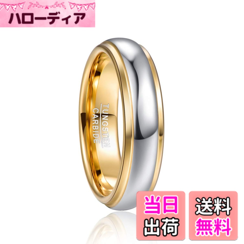 商品情報 商品の説明 主な仕様 【素材】タングステン。【サイズ】幅：6mm、厚さ：2.3mm。［タングステン］タングステンはスウェーデン語で「重い石」と意味し、金とほぼ同じ比重をもつ、非常に重量感のある金属です。またダイヤモンドに匹敵する硬度を備える金属でもあり、傷が付きにくいという性質があります。高級感溢れる独特の黒光りが魅力的なアクセサリーとして人気を集めています。【デザイン】シンプルとおしゃれなデザインに重厚感をプラスさせています。【お薦め】カジュアルからフォーマルまで幅広く活躍して、スーパー人気なリングです。ペアリングとカップルリングもピッタリです。 # 【送料無料】[Nuncad(ヌンカド)] メンズ リング タングステン 指輪 ドーム型 高光沢 幅:6mm 色：シルバー6mm タングステンリングをお探しのあなたへ。指輪選びにおいて、どの素材やデザインが自分にぴったりか悩むことはありませんか？シンプルかつスタイリッシュなデザインは、多くの方に愛されています。たくさんの選択肢がある中で、特別な存在感を持つタングステンリングはいかがでしょうか？それだけでなく、耐久性や高級感も兼ね備えています。この[Nuncad(ヌンカド)]のリングは、あなたの個性を引き立て、様々なシーンでご使用いただけます。カジュアルにもフォーマルにもマッチし、ペアリングとしてカップルでのご使用もおすすめです。高光沢の仕上がりがあなたの手元を一層魅力的に見せてくれます。ぜひ一度お試しください。 ## タングステンの魅力と特性 タングステンは「重い石」を意味し、その名の通り、とても重厚感のある金属です。一般的に、タングステンはダイヤモンドに匹敵するほど硬く、日常使いに適した素材として選ばれています。この特徴により、傷がつきにくく、長期間美しい状態を保つことができます。 また、タングステンリングは、デザインにおいても非常に多様性があります。シンプルで洗練されたドーム型デザインは、指を美しく見せるために最適です。高光沢仕上げは、どんな服装にも合い、アクセサリーとしての存在感を際立てます。 多くの方がタングステンを選ぶ理由の一つに、その高い耐久性があります。運動や仕事など、日常生活で指輪を着用する機会は多いですが、タングステンはその硬さゆえに壊れにくく、安心してお使いいただけます。お手入れも簡単で、優れた耐食性を持っているため、長く愛用することができます。 最後に、タングステンは、ファッションアイテムとしてだけではなく、大切な記念日やペアリングとしても選ばれる高級感を持っています。結婚指輪や恋人へのプレゼントとしても、タングステンのリングは特別な意味を持つことでしょう。ぜひ、多くの方にこの魅力を感じていただきたいと思います。 ## デザインの特徴と使用シーンの提案 [Nuncad(ヌンカド)]のメンズリングは、そのデザインが多くの利用シーンに適応できることが魅力です。特にドーム型のデザインは、指にフィットしやすく、目を引く美しさを持っています。このデザインは、シンプルでありながら高級感があり、ビジネスシーンからカジュアルな場面まで幅広く活躍します。 タングステンの高光沢がもたらす美しさは、特にフォーマルな場面での着用を際立たせます。例えば、結婚式やビジネスミーティングなど、重要な場面でこそ、しっかりとした存在感を出せる指輪が必要です。このリングは、そのニーズにぴったりと応えます。 一方で、カジュアルなファッションにもマッチします。友人との集まりやデートシーンでも、この指輪があなたのスタイルを引き立てます。さりげないおしゃれさを演出しつつ、存在感もしっかりとキープできるため、多くのシーンで活躍します。 また、ペアリングとしての選択肢もあります。恋人同士でお揃いのリングを着けることで、一層の愛情を深められます。同じデザイン、素材のリングを選ぶことで、二人の絆を強めるアイテムとしても最適です。このように、役立つ場面が幅広いため、自分自身用はもちろん、プレゼントにもおすすめです。 ## お手入れやサイズ選びのポイント タングステンリングは、その耐久性に優れた特性を持っていますが、正しいお手入れ方法を知ることで、さらに長持ちさせることができます。本商品は、日常的に使う際の汚れや傷を防ぐために、定期的にソフト布で拭くことをおすすめします。また、過度な衝撃にさらされる状況はできるだけ避けることが大切です。 また、リングのサイズ選びは重要です。特に、タングステンは硬い金属であるため、一度成形すると変更が難しいという特性があります。購入前に、自分のリングサイズを正確に測っておくことが重要です。適切なサイズであれば、快適に着用でき、見た目の美しさも保たれます。 サイズは、ジュエリーショップで測ることも可能ですが、自宅で手軽に測れる方法もあります。例えば、糸やテープで指の周りを測り、その長さをもとにサイズ表を照らし合わせて選ぶと良いでしょう。 さらに、万が一サイズが合わなかった場合は、気軽にご連絡いただけるサポートが充実しています。特に、バレンタインやクリスマスなど、贈り物としての需要も高まる季節では、事前に確認しておくことをおすすめします。自分に合ったサイズが見つかれば、これまでにない素敵なアクセサリーとして愛用できることでしょう。 ## 購入時の注意事項とFAQ [Nuncad(ヌンカド)]のメンズリングをご購入する際、注意が必要なポイントがあります。まず、サイズ選びについて再度確認しておきましょう。タングステンは硬く、サイズ変更ができないため、慎重に選ぶことが大切です。 次に、商品到着後の点検も忘れずに行いましょう。万が一、商品に問題があった場合は、速やかにご連絡いただくことで、適切な対応を受けることができます。特に、印象を決定付けるデザインや色合いについても、しっかりと確認することが重要です。 FAQとして、よくある質問にお答えします。例えば、「このリングはどの程度の重さですか？」という問いについては、タングステン特有のしっかりとした重みがあるため、他の素材に比べて相対的に重く感じる場合があります。また、アレルギーが心配な方には、「タングステンはアレルギーを引き起こすことはありますか？」という質問に対して、多くの方が問題なく着用されていますが、個々の体質によりますので、心配な方はご確認の上ご購入ください。 最後に、発送や配送については、送料無料でお届けとなりますので、追加料金を気にすることなく安心してお買い求めいただけます。以上の情報を参考に、安心してご購入ください。 ## まとめ - タングステンリングは、耐久性に優れ、長く愛用できるアクセサリーです。 - ドーム型のデザインは、さまざまなシーンで活躍し、シンプルでありながら高級感があります。 - サイズ選びには注意が必要で、事前に測ることが重要です。 - 購入後のサポートが充実しており、安心してお取引ができます。 - プレゼントやペアリングとしても最適で、特別な思い出を演出できます。