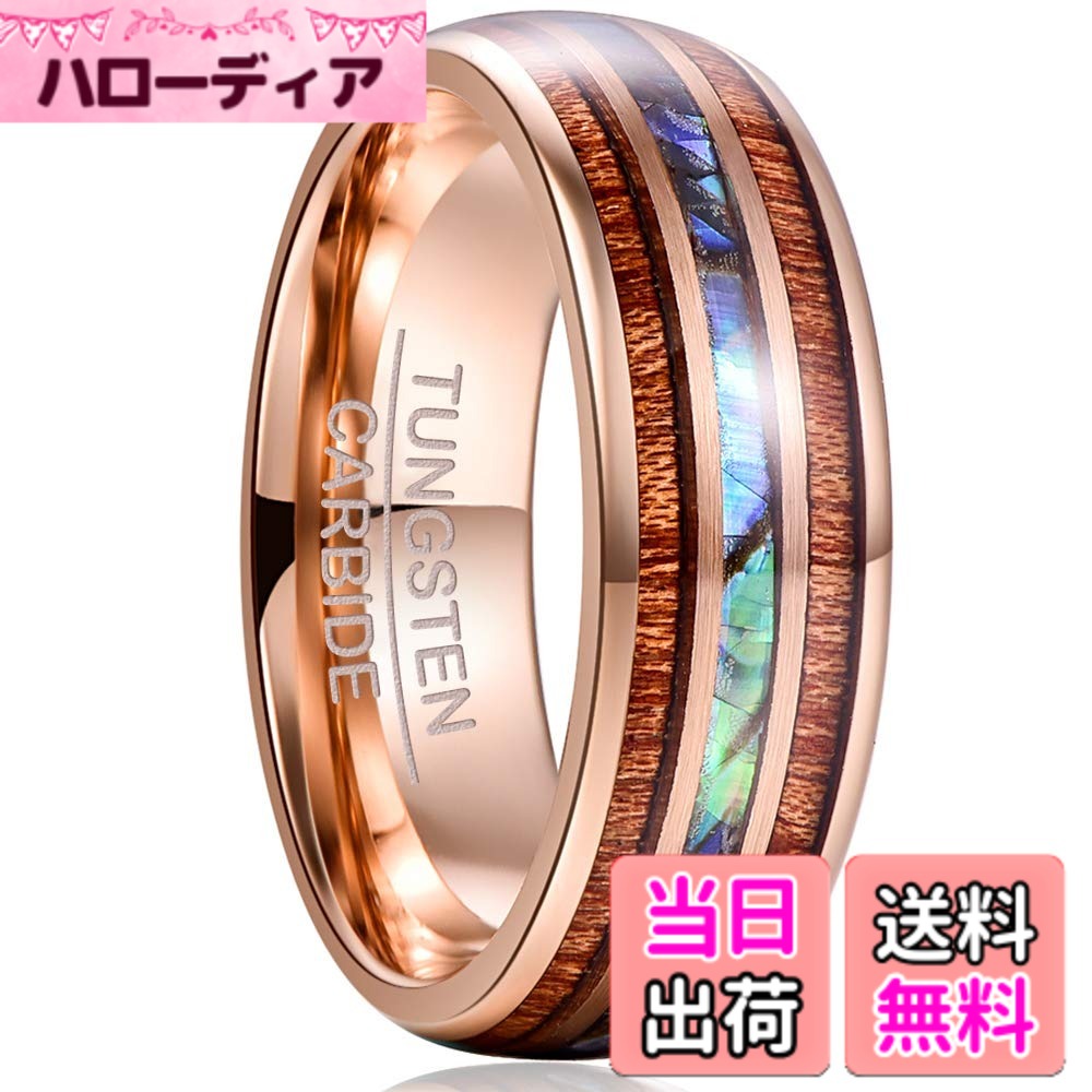 商品情報 商品の説明 主な仕様 【アワビの貝殻とコアウッドでの調和】輝きが眩しいアワビの貝殻＆磨かれたファセットエッジ＆軽くて、強度や耐水性に優れるハワイコアウッドで作成されたのファッション指輪です。 【タングステン】金とほぼ同じ比重で、ダイヤモンドにも匹敵する硬さ、変形に強い、傷に強い、錆にくい、輝き長持ちなどの特性、金属アレルギーも対応し、レアメタルです。 【デザイン】シンプルで格好良く、とても珍しいお洒落なタングステンリング、いつも着けていたい指輪はシーンを選ばないファッションなデザインです。 【ご注意】詳しいサイズはご案内図に参考してください。何か問題がございましたら、いつでもメールにてお気軽に連絡ください。 【多用途のリング】フォーマルな場面でも、カジュアルな場面でも、あなたを目立たせ、並外れた気質を引き立てます。 # 【送料無料】Vakki(ヴァッキ) 指輪 メンズ レディース リング 男女兼用 タングステン アワビシェル ハワイコアウッド 幅:8mm カラー：ピンクゴールド 16号 日々のファッションにおいて、少しのアクセントが大きな違いを生むことがあります。指輪は、その中でも特に目を引くアイテムです。しかし、どの指輪を選べば良いか迷ってしまうことはありませんか？特に、デザインや素材、そして耐久性も考慮したいところです。この商品、Vakki(ヴァッキ)の指輪は、そんな悩めるあなたにぴったりの選択肢です。アワビシェルとコアウッドを使用し、タングステンの強度を加えることで、見た目の美しさと長持ちする性能を両立しています。シンプルなのにオシャレ、どんなシーンにも合わせやすいデザインは、カジュアルからフォーマルまで幅広く使えるのも魅力です。さらに、男女兼用のため、ペアリングとしてもご利用いただけます。これで魅力的なファッションを楽しんでみませんか？ ## 美しいデザインと高品質な素材の融合 Vakki(ヴァッキ)の指輪は、ビジュアルだけでなく、使用されている素材にもこだわりがあります。まず、アワビシェルはその独特の光沢感と色味が特長で、見る人を引きつける魅力があります。この貝殻は自然のものなので、一つ一つの指輪に個性があり、他の人とは違った印象を与えることができます。 次に、ハワイ産のコアウッドは、軽量でありながら非常に強い特性を持っています。耐水性も高いため、日常生活での使用にも耐えられるのが嬉しいポイントです。この組み合わせによって、使うほどに馴染み、手元を美しく彩るアイテムとなっています。 タングステンは、その硬度からあらゆる衝撃にも強く、デイリーでガンガン使える指輪を探している方にもぴったりです。傷が付きにくいため、日常生活での接触や摩擦にも耐えられます。また、アレルギーの心配が少ないため、金属アレルギーの方にも安心してお使いいただけます。この点が、長期間使用する上での大きな魅力となっています。 総じて、Vakki(ヴァッキ)の指輪は「見た目が美しいだけでなく、耐久性と実用性を兼ね備えている」という点で、多くの人々に支持されています。あなたのライフスタイルにピッタリな指輪を、ぜひ手に取って体験してほしいと思います。 ## 幅広いシーンに対応するデザイン 「Vakki(ヴァッキ)の指輪」は、シンプルなのにスタイリッシュなデザインが特長です。特に幅8mmという太さが、存在感を際立たせつつも、過度な主張をしないため、あらゆるシーンに対応可能です。仕事の際にも、カジュアルな休日のお出かけにもマッチします。 フォーマルな場面では、シンプルなデザインが洗練された印象を与えます。この指輪をしているだけで、自然と目を引く一品となります。逆にカジュアルなシーンでは、ほかのアクセサリーや服装とも合わせやすく、あなたらしさを引き立ててくれるでしょう。 また、Vakki(ヴァッキ)の指輪は、男女兼用としてデザインされていますので、ペアリングとしてもお使いいただけます。特に大切な人との記念日や、特別な日に一緒に身につけることで、絆もより深まります。 販売されている色は、ピンクゴールド。暖かみのある色合いが手元を優しく包み込み、どんな肌の色にも馴染みやすいです。これにより、アクセサリーとしての魅力が一段と増します。この指輪を持っているだけで、日常生活に華やかさを添えることができます。 故に、Vakki(ヴァッキ)の指輪は「ファッションにも楽しさを添え、かつ使用シーンを選ばない」という理想的なアクセサリーであると言えます。あなたのスタイルをより魅力的に表現するために、選んでみてはいかがでしょうか。 ## サイズと注意事項 指輪を選ぶ際に重要なのは、サイズです。Vakki(ヴァッキ)の指輪は、サイズ展開が豊富で、特に16号は多くの方にフィットしやすいサイズとなっています。しかし、自分のサイズが分からない、もしくは不安がある方もいるでしょう。 サイズが合わないと、指輪の着用感が悪くなることがありますので、選ぶ前に必ず自分の指のサイズを確認してください。一般的に、指のサイズを測るためには糸やテープを使い、親指の第一関節のすぐ下を一周する形で測定します。この際に、少し余裕を持ったサイズを選ぶと良いでしょう。 また、Vakki(ヴァッキ)指輪は、タングステン、アワビ、コアウッドを使用しているため、強度が高いとはいえ、強い衝撃や急激な温度変化には注意が必要です。特に、熱湯や冷水に急にさらすことで、素材が劣化する恐れがありますので、取り扱いには十分な注意を払ってください。 もし、指輪に関して何か問題があった場合でも、当社のサポート体制が充実しています。何かお困りのことがあれば、いつでも気軽にお問合せください。お客様のご満足を第一に考えておりますので、安心してお選びいただけます。 ## まとめ - Vakki(ヴァッキ)の指輪は美しいデザインと高品質な素材の組み合わせが魅力です。 - 幅8mmのシンプルなデザインが、幅広いシーンで役立ちます。 - 男女兼用デザインで、ペアリングとしてもぴったりです。 - サイズ選びは重要です。事前に自分のサイズを確認しましょう。 - タングステンの耐久性やアワビシェルの美しさが長く楽しめます。 - 何かあった場合は、サポート体制が整っているので安心です。 あなたのスタイルを一層引き立てるVakki(ヴァッキ)の指輪。ぜひこの機会にお試しください！