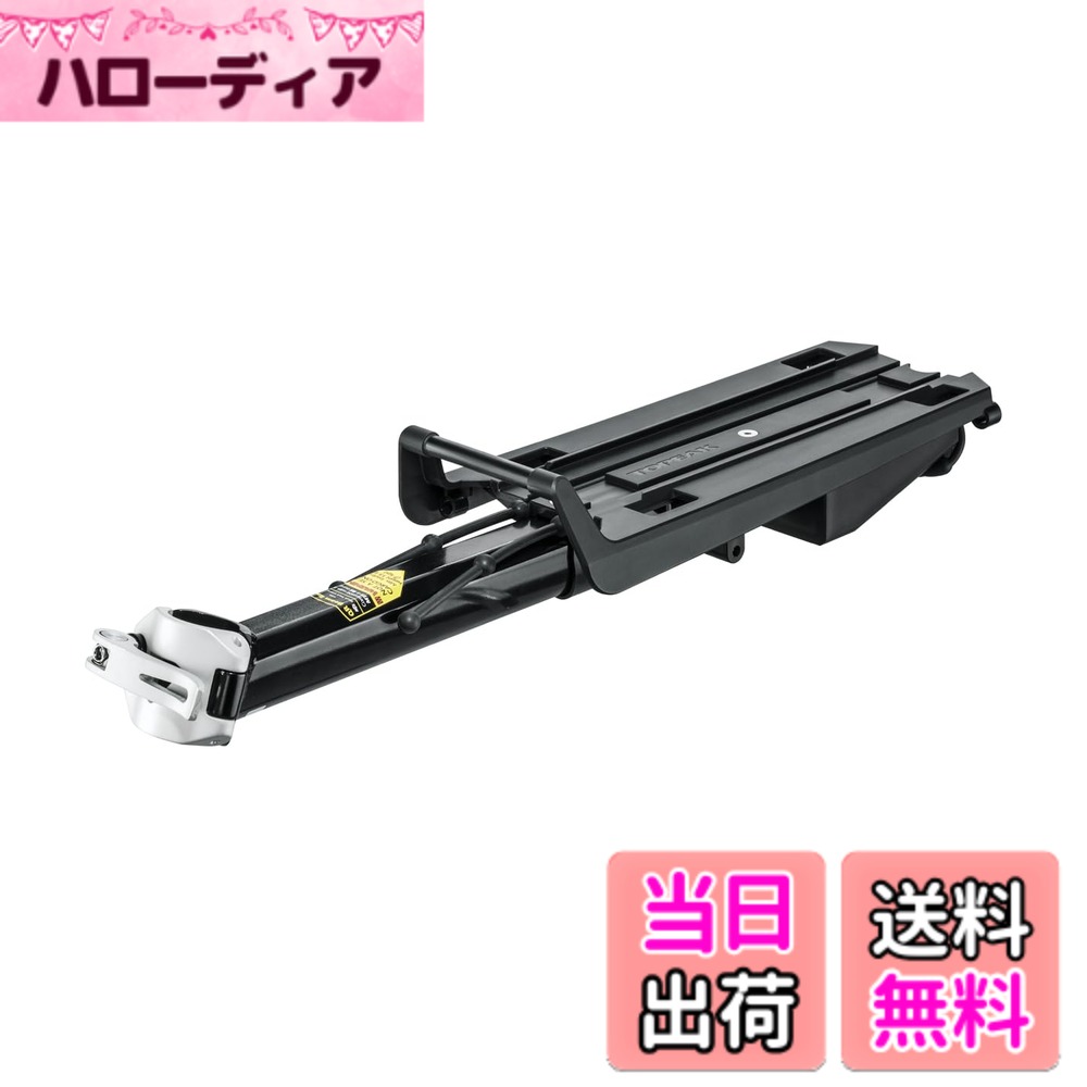 楽天市場】topeak rx beam rack cbの通販