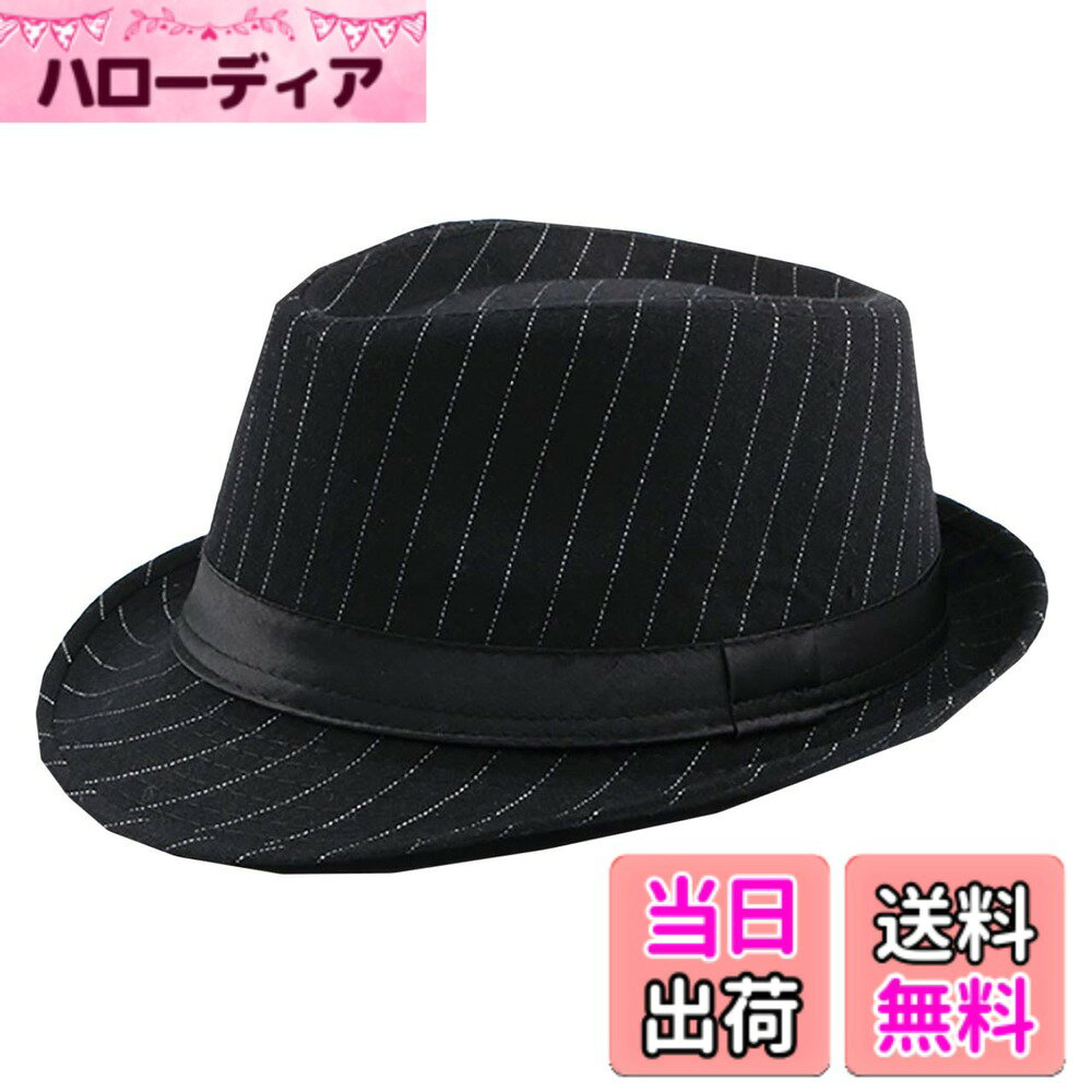 商品情報商品の説明おしゃれ な ストライプ 中折れハット 。シンプルな定番のデザイン！ 気軽に使うだけで コーディネートの おしゃれ さを引き立てます。 コーディネートに左右されず使える おしゃれ アイテム！デニム シャツ コート に合わせるだけでおしゃれコーデの出来上がり！ シーンを選ばず様々な場面でで活躍する 帽子 。夏以外は使えるので 長い期間ハットをつかったおしゃれを楽しめます。 メンズ レディース 年齢 を問わず使えるのもポイント！プレゼントにもオススメです。 帽子サイズ ： フリーサイズ（頭囲 約58cm、つば長 約4cm、 深さ 約10cm ※後部でサイズ調整可能）主な仕様 おしゃれ な ストライプ 中折れハット 。シンプルな定番のデザイン！ 気軽に使うだけで コーディネートの おしゃれ さを引き立てます。コーディネートに左右されず使える おしゃれ アイテム！デニム シャツ コート に合わせるだけでおしゃれコーデの出来上がり！シーンを選ばず様々な場面でで活躍する 帽子 。夏以外は使えるので 長い期間ハットをつかったおしゃれを楽しめます。メンズ レディース 年齢 を問わず使えるのもポイント！プレゼントにもオススメです。帽子サイズ ： フリーサイズ（頭囲 約58cm、つば長 約5cm、 深さ 約11cm ※後部でサイズ調整可能）