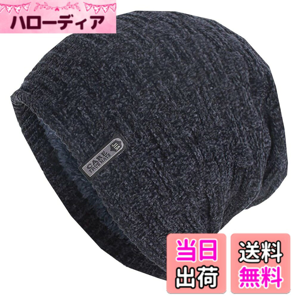 商品情報商品の説明オシャレ な メンズ 編み込み カジュアル ニット キャップ ！秋冬 防寒 用に裏起毛デザイン。見た目だけじゃなく、防寒性もGOOD！ 普段の外出時、 フットサル、釣り、キャンプ、BBQ、スポーツ＆アウトドアとシーンを選ばず様々な用途に使えるのが魅力的。 雪山での防寒 対策として使えるので スノーボード スキー スケート などの ウィンタースポーツ にも最適！ウェア と合わせて おしゃれ コーディネートを！ 服装を選ばず、気軽に誰でも おしゃれ＆かっこいい コーディネートを楽しめます。プレゼントにオススメのニット帽です。 カラー：6カラー　　素材：コットン　ポリエステル　　サイズ：フリーサイズ　56~60cm主な仕様 オシャレ な メンズ 編み込み カジュアル ニット キャップ ！秋冬 防寒 用に裏起毛デザイン。見た目だけじゃなく、防寒性もGOOD！普段の外出時、 フットサル、釣り、キャンプ、BBQ、スポーツ＆アウトドアとシーンを選ばず様々な用途に使えるのが魅力的。雪山での防寒 対策として使えるので スノーボード スキー スケート などの ウィンタースポーツ にも最適！ウェア と合わせて おしゃれ コーディネートを！服装を選ばず、気軽に誰でも おしゃれ＆かっこいい コーディネートを楽しめます。プレゼントにオススメのニット帽です。カラー：6カラー　　素材：コットン　ポリエステル　　サイズ：フリーサイズ　56~60cm