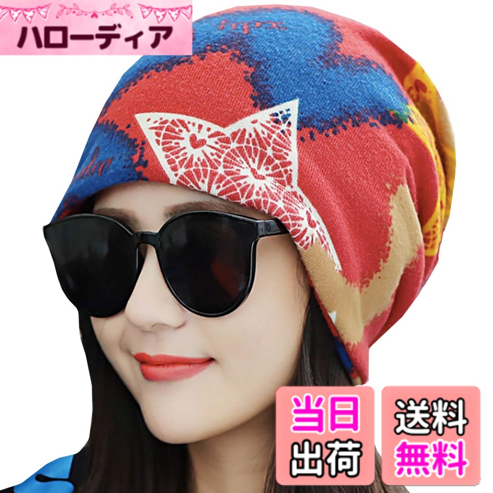 【送料無料】WHITE FANG(ホワイトファング) ニット帽 帽子 コットン キャップ 2way...