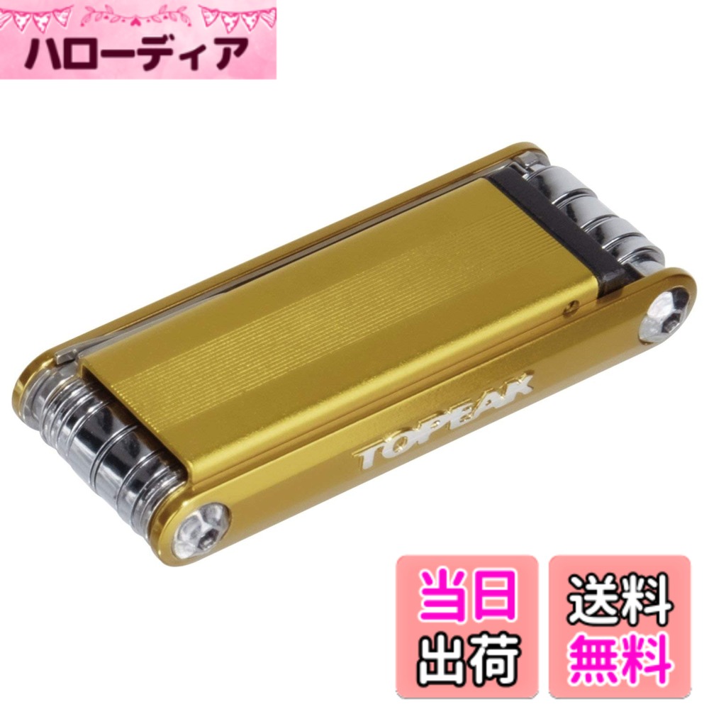 【送料無料】トピーク チュビツール X ゴールド(TOL45102)