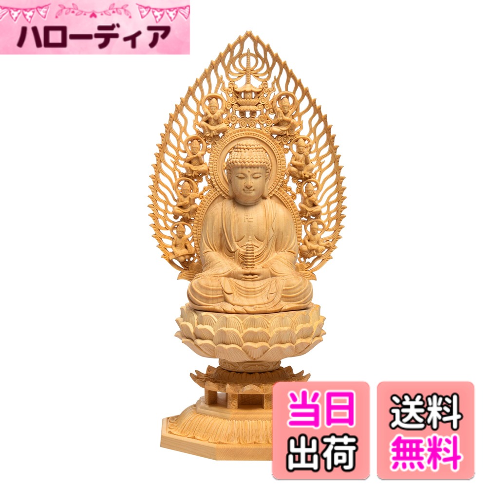 楽天市場】台座 木製（彫刻｜アート・美術品・骨董品・民芸品