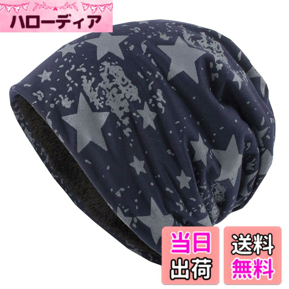 商品情報商品の説明オシャレ な メンズ スター 星 デザイン カジュアル ニット キャップ ！秋冬 防寒 用に裏起毛デザイン。見た目だけじゃなく、防寒性もGOOD！ 普段の外出時、 フットサル、釣り、キャンプ、BBQ、スポーツ＆アウトドアとシーンを選ばず様々な用途に使えるのが魅力的。 雪山での防寒 対策として使えるので スノーボード スキー スケート などの ウィンタースポーツ にも最適！ウェア と合わせて おしゃれ コーディネートを！ 服装を選ばず、気軽に誰でも おしゃれ＆かっこいい コーディネートを楽しめます。プレゼントにオススメのニット帽です。 カラー：4カラー　　素材：コットン　ポリエステル　　サイズ：フリーサイズ　56~60cm主な仕様 オシャレ な メンズ スター 星 デザイン カジュアル ニット キャップ ！秋冬 防寒 用に裏起毛デザイン。見た目だけじゃなく、防寒性もGOOD！普段の外出時、 フットサル、釣り、キャンプ、BBQ、スポーツ＆アウトドアとシーンを選ばず様々な用途に使えるのが魅力的。雪山での防寒 対策として使えるので スノーボード スキー スケート などの ウィンタースポーツ にも最適！ウェア と合わせて おしゃれ コーディネートを！服装を選ばず、気軽に誰でも おしゃれ＆かっこいい コーディネートを楽しめます。プレゼントにオススメのニット帽です。カラー：4カラー　　素材：コットン　ポリエステル　　サイズ：フリーサイズ　56~60cm
