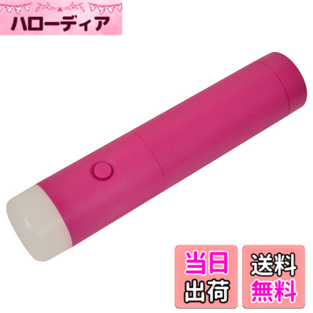 【送料無料】ラスタバナナ 防災グッズ LED懐中電灯 USBポート付 充電機能 MA 単一乾電池2本 非常用 ランタン ライト RBAT121A01MA hellodear-10842367 ハローディア楽天市場店 パッケージ画像