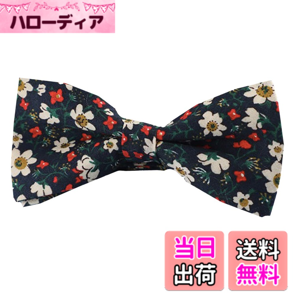 【送料無料】WHITE FANG(ホワイトファング) 蝶ネクタイ おしゃれ ペイズリー 花柄 ビジネス ドレス フォーマル 結婚式 メンズ NC014 色：06:花柄c、サイズ：サイズ