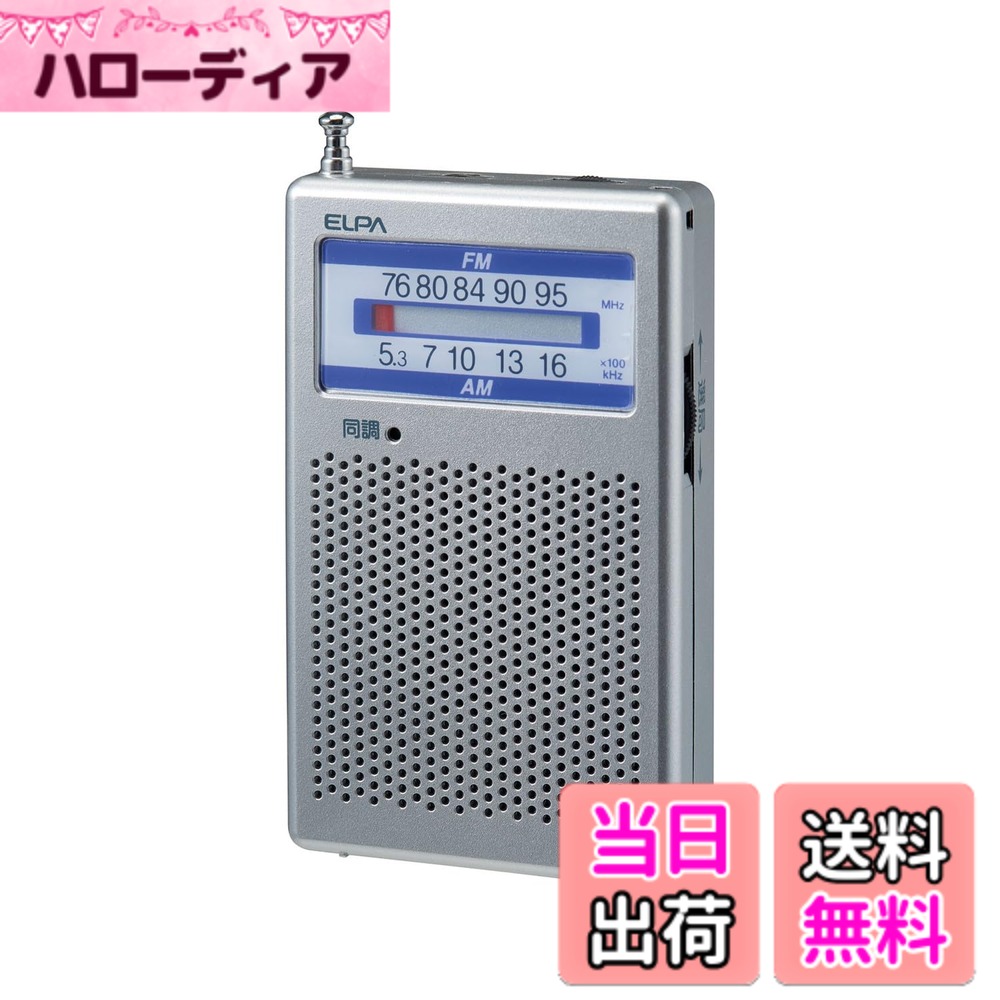Parents_Radio 色：グレー
