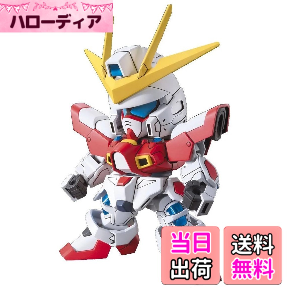 【送料無料】BB戦士 396 ビルドバーニングガンダム (ガンダムビルドファイターズトライ) 色：赤 (red), オレンジ (or…