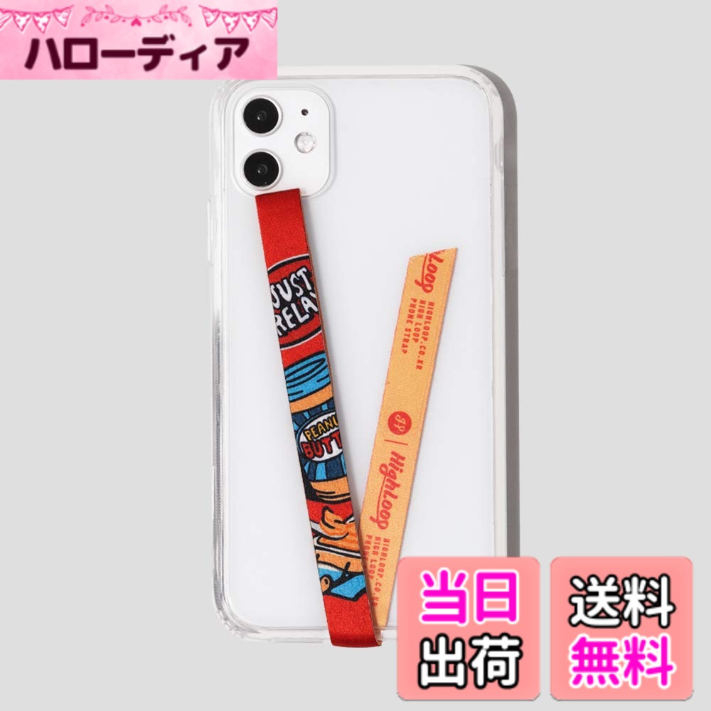  【ハイループ フォンストラップ スマホケース ハンドストラップ フィンガーストラップ 落下防止 ワイヤレス充電対応 phonestrap (original) (54.レイジピーナッツ) 色：pineapple yellow