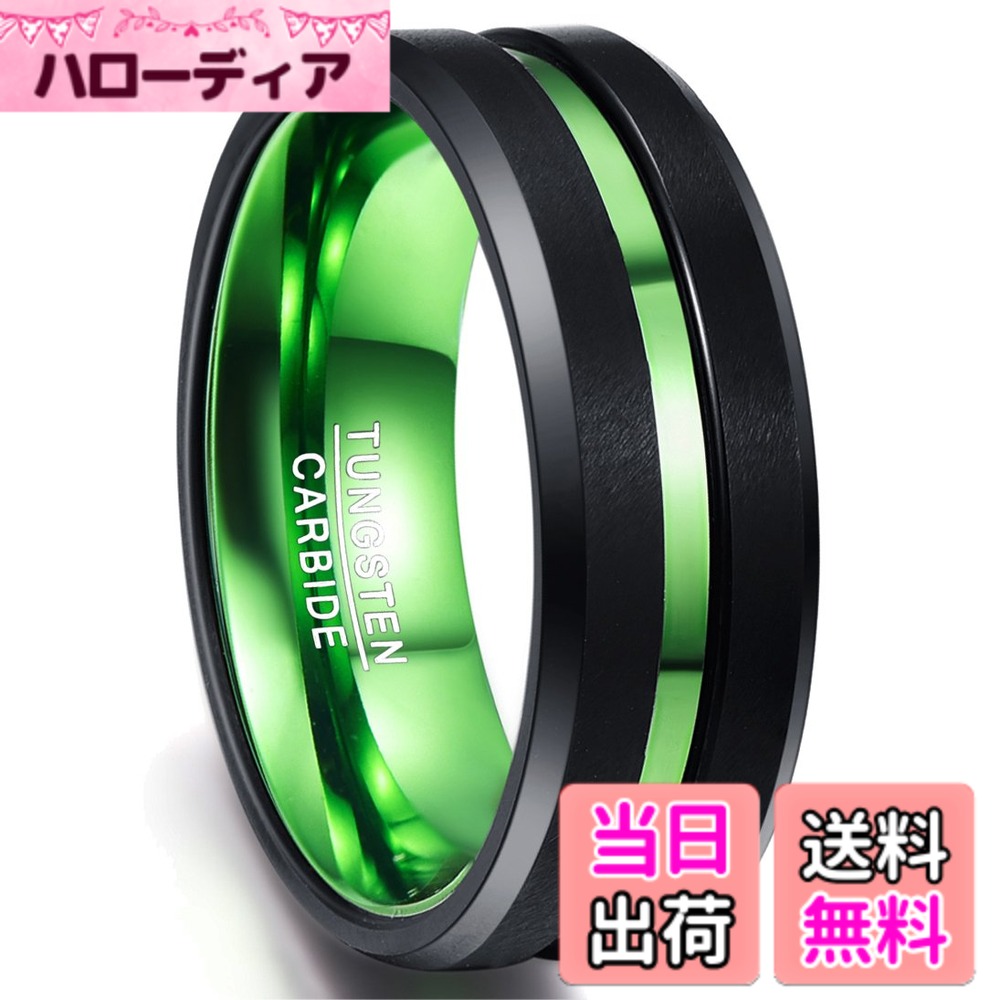 【送料無料】[Nuncad(ヌンカド)] メンズリング レディース 指輪 タングステン シンプル 結婚指輪 ファッション お洒落 つや消し 平打ち 黒色 ブラック 幅:8mm 色：グリーン