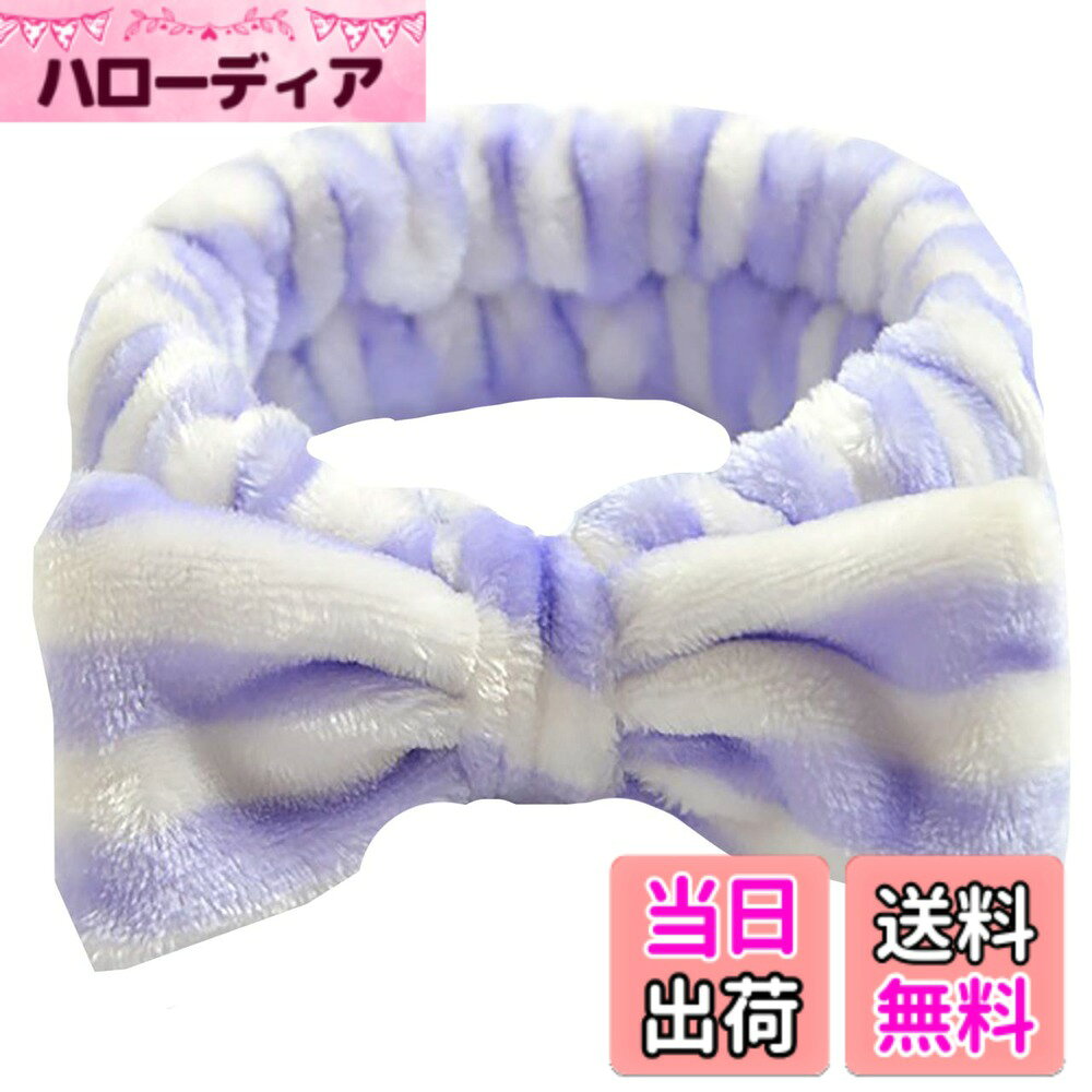 商品情報商品の説明ふわふわの柔らかな素材でく肌に優しい、リボンをあしらった かわいい デザインの ヘアバンド！ 休日の部屋にいるときに、ルームウェアと合わせて かわいい 雰囲気を楽しめる アイテム！ おしゃれ は小物から！こういったものから おしゃれを楽しめる事が 素敵です。 普段使いはもちろん、かわいい 女子 ファッションの マストアイテムとして 人気 のアイテムです。 いつものコーディネートに合わせてあげるだけで 女子特有の キュートなおしゃれを楽しめます主な仕様 ふわふわの柔らかな素材でく肌に優しい、リボンをあしらった かわいい デザインの ヘアバンド！休日の部屋にいるときに、ルームウェアと合わせて かわいい 雰囲気を楽しめる アイテム！おしゃれ は小物から！こういったものから おしゃれを楽しめる事が 素敵です。普段使いはもちろん、かわいい 女子 ファッションの マストアイテムとして 人気 のアイテムです。いつものコーディネートに合わせてあげるだけで 女子特有の キュートなおしゃれを楽しめます