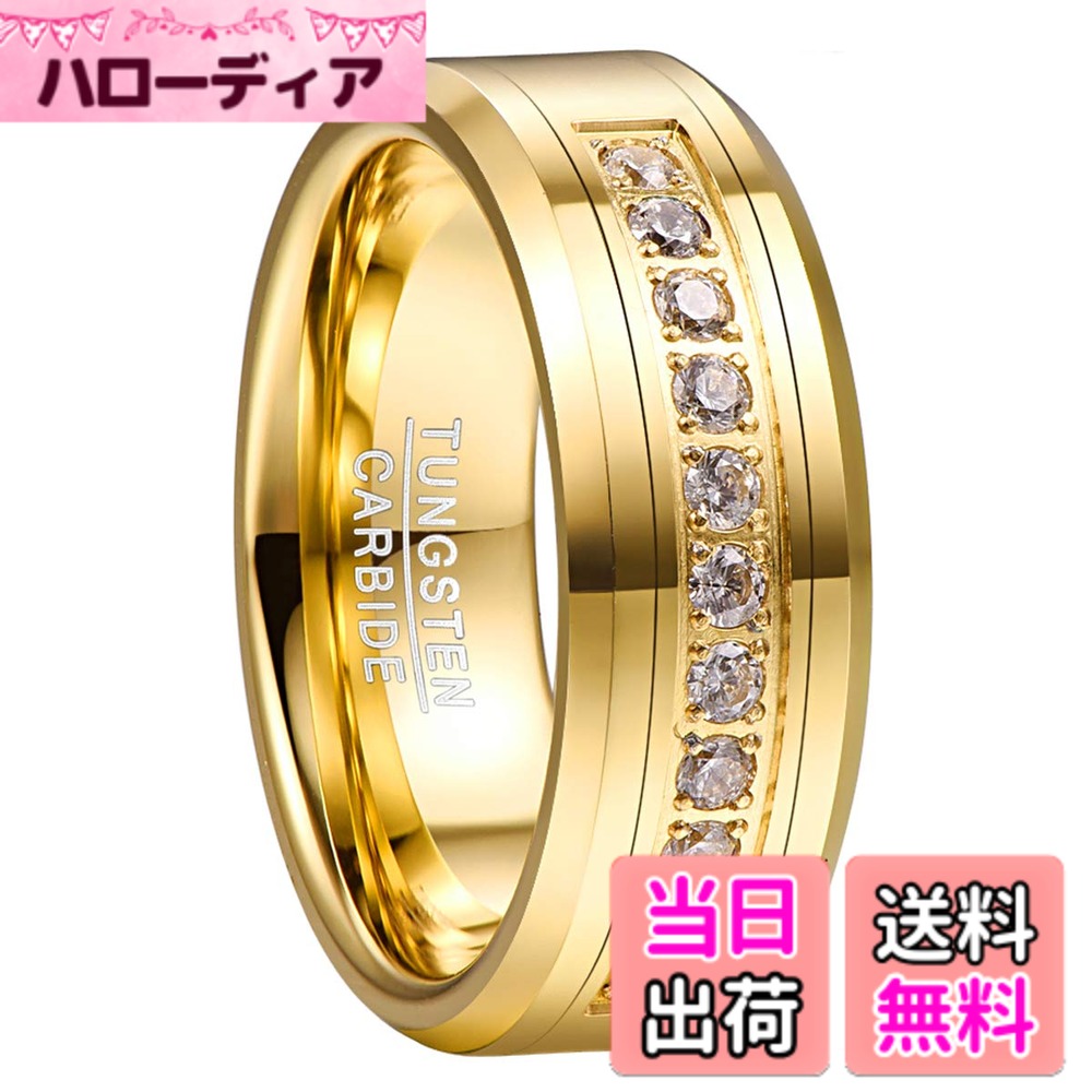 商品情報商品の説明説明 ［Nuncad(ヌンカド)の紹介］ 初めまして日本のお客様、Nuncad(ヌンカド)です。 Nuncad(ヌンカド)は国際ネットショッピングでタングステン素材でのジュエリーを主販売して大人気になっています。 当店はタングステン製アクセサリーとジュエリーを取り扱っており，中でもタングステンリングはアメリカとヨーロッパに高い評価を受けています。 金属アレルギーを抑えた素材（タングステン）を使用しておりますので、メンズ・レディース問わずご使用いただけ、 日常指輪、結婚指輪や婚約指輪などのとしてもお楽しめるようにさせていだたけます。 どんなシーンにも上品感や高級感を与えてくれるシンプルなアイテム。 また、専用のジュエリーボックスが付いております。大切な方への気持ちを伝えるお贈り物やプレゼントとしても最適です。 これからもどんどん新作が登場する予定ですのでぜひご覧ください。 ［タングステンとは］ 金との比重が近い、高硬度をもつため医療用具（サージカルステンレスやタングステン針など）、 軍事の分野に戦車、砲弾、徹甲弾の材料としてに用いられるレアメタルです。 それにダイヤモンドに匹敵します。 ［アフターサービス］ ご注文済み30日以内に限り承ります。ご返品、、交換は無条件にご対応させていただきます。 こ購入後に商品のサイスが合わない、サイズを変更したい等、交換のご希望がごさいましたら、到着後になるペくお早めにご連絡ください。 ご希望の品物がご用意できるかをお調べし、交換のご案内をさせていただけます。 さて、返品、及び交換にかかる送料や商品の差額につきましては、ご購入した30日以内に無料、30日以上にはお客様にこ負担をお願いしております。 何卒了承くださいませ。 ※ご返品前に何どうぞメールにてご連絡くださいませ。主な仕様 【素材】タングステン、キュービックジルコニア(CZ）。【サイズ】幅:8mm、厚さ:2.3mm。［タングステン］タングステンはスウェーデン語で「重い石」と意味し、金とほぼ同じ比重をもつ、非常に重量感のある金属です。またダイヤモンドに匹敵する硬度を備える金属でもあり、傷が付きにくいという性質があります。高級感溢れる独特の黒光りが魅力的なアクセサリーとして人気を集めています。［キュービックジルコニア］とは天然ダイヤモンドと光の屈折率が近く、硬度もルビーやサファイヤほどある人工的に作られた石です。 分散率はダイヤモンドより高いため、光がより強く虹色に輝きます。【お薦め】カジュアルからフォーマルまで幅広く活躍して、スーパー人気なリングです。ペアリングとカップルリングもピッタリです。【付き】ご購入日から30日間にすべての商品を交換、返品、の無償にてお付けていただきます。ご不明点があればこの連絡先:[アカウントサービス]-[注文履歴]-[出品者に連絡する]、ぜひメールにて弊社までご連絡頂けますようお願いいたします。ご誠に対応させて頂けます。