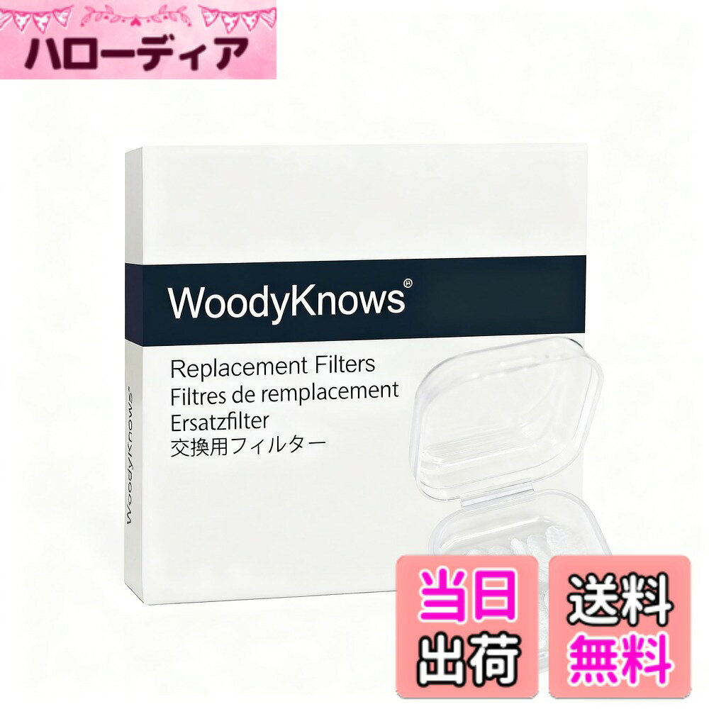 商品情報商品の説明主な仕様 本製品を単独で使用することはできません。事実上目に見えない環境への曝露を軽減します。高度な静電フィルターによる防御の強化; 交換用フィルターはこのリンクから入手できます。鼻の穴は人それぞれ異なるため、サンプルを組み合わせて、自分に最適なサイズを見つけてください。