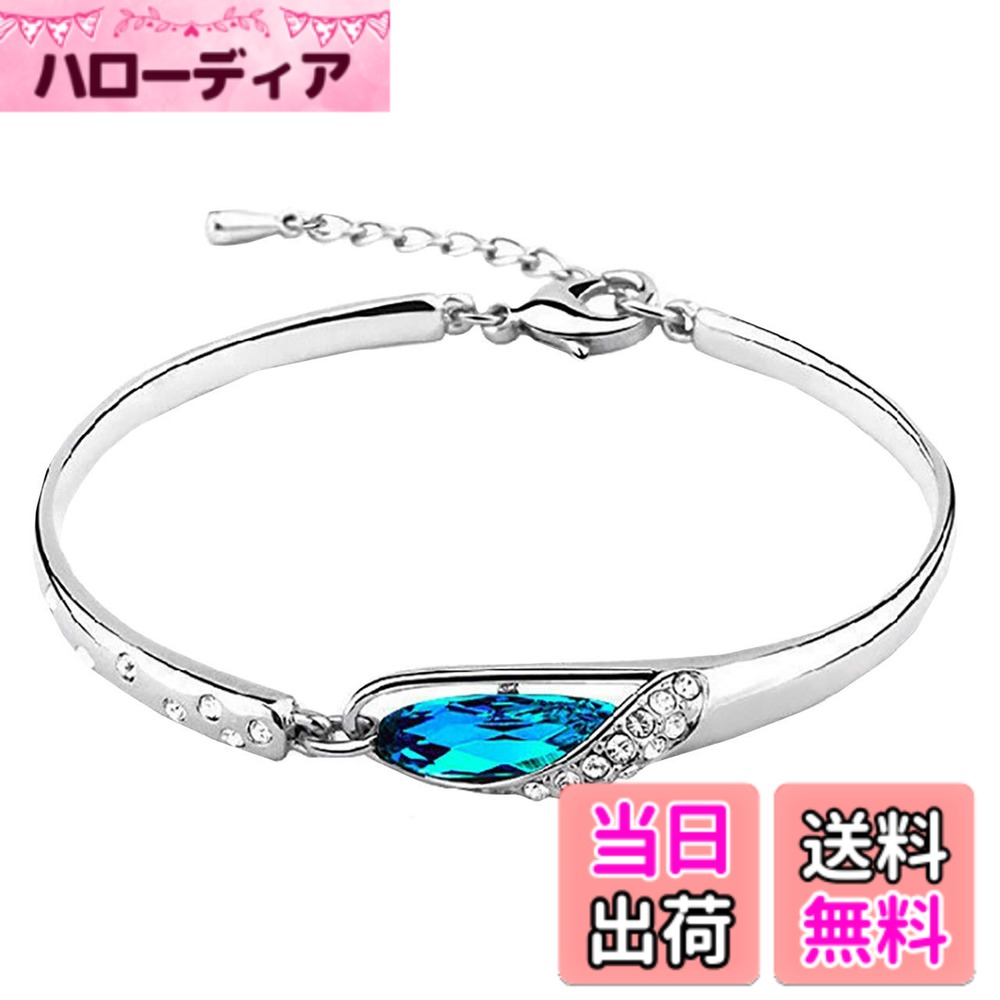 商品情報商品の説明ブルーストーン デザインの レディース ジュエリー ブレスレット バングル。 シンプルな デザインは 女性らしい おしゃれ な雰囲気を演出してくれます。 ブルーストーン & ラインストーン の組み合わせは シーンやスタイルを選ばず 気軽に使えるのがGOOD。 1つあると手軽なおしゃれを楽しめます。専用のポーチに入れてお届け。 カラー：シルバー 　素材：底白金主な仕様 ブルーストーン デザインの レディース ジュエリー ブレスレット バングル。シンプルな デザインは 女性らしい おしゃれ な雰囲気を演出してくれます。ブルーストーン & ラインストーン の組み合わせは シーンやスタイルを選ばず 気軽に使えるのがGOOD。1つあると手軽なおしゃれを楽しめます。専用のポーチに入れてお届け。カラー：シルバー 　素材：底白金