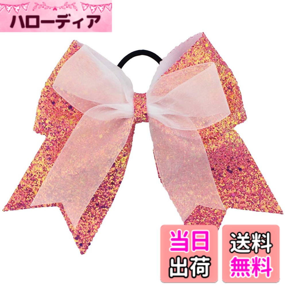 商品情報商品の説明ガールズ キッズ用 カジュアル リボン スパンコール ヘアゴム 。大きいリボンデザインがとてもキュートな仕上がりに！ ついつい 無難な 黒ゴムに 頼ってしまいますが ヘアアクセを変えるだけでも イメージは随分変わります。 おしゃれ は小物から！こういったものから おしゃれを楽しめる事が 素敵です。 パーティー イベント ちょっとしたお出かけと色々使えます！お子様の気分もアップ！ いつものヘアスタイルや おだんごヘア ポニーテールなどなど。。。こちらの ヘアゴムで 簡単ヘアアレンジ。主な仕様 ガールズ キッズ用 カジュアル リボン スパンコール ヘアゴム 。大きいリボンデザインがとてもキュートな仕上がりに！ついつい 無難な 黒ゴムに 頼ってしまいますが ヘアアクセを変えるだけでも イメージは随分変わります。おしゃれ は小物から！こういったものから おしゃれを楽しめる事が 素敵です。パーティー イベント ちょっとしたお出かけと色々使えます！お子様の気分もアップ！いつものヘアスタイルや おだんごヘア ポニーテールなどなど。。。こちらの ヘアゴムで 簡単ヘアアレンジ。