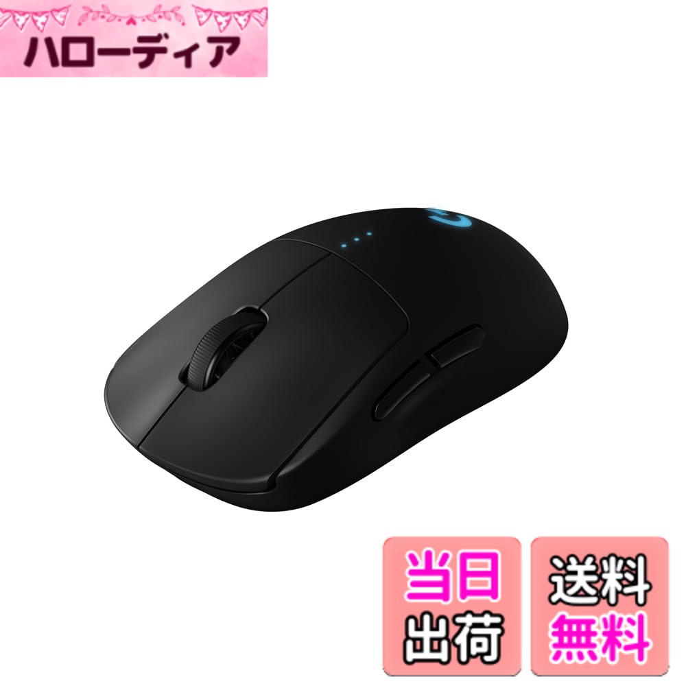 Logicool G PRO LIGHTSPEED ワイヤレス ゲーミング マウス G-PPD-002WLr ゲーミングマウス 軽量 80g HERO 25Kセンサー 充電 POWERPLAY 対応 ゲーム 充電 無線 左右対称 FPS PC windows mac ブラック 国内正規品 色：PRO マウス、サイズ：1個 (x 1)
