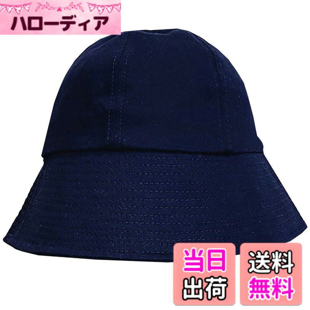 商品情報商品の説明おしゃれ で かわいい 無地デザイン カジュアル バケット ハット が登場！ コーディネートに左右されず誰でも気軽に かわいい おしゃれを楽しめる ファッション 帽子 です。 普段使いのデイリー-ゴルフ、テニス、釣り、キャンプ等のアウトドアと幅広いシーンに対応しています。 近年人気の ハットは 年齢問わず おしゃれ に かわいい コーデに最適！プレゼントにオススメです。 カラー：4カラー　サイズ：フリーサイズ（55-60cm対応）　素材： コットン ポリ ==【BUZZxSELECTION ブランドについて】=================== 『BUZZxSELECTION』ブランドは販売店「グラン・ブルー」のオリジナルブランドです。 メンズ商品を中心としてリーズナブルにオシャレを楽しめる商品を展開しています。 何気ない日常に1つ『BUZZxSELECTION』のアイテムを取り入れて新しい自分に生まれ変わろう！ 『BUZZxSELECTION』ではオリジナル製作商品、OEM商品を中心に 既製品ではない 自社規格寸法で商品を設計・作成しております。 お客様に、より「リーズナブル」に商品をご提供するために 稀にOEM先のラベル・パッケージなどを採用してお届けする場合も御座います。 その際、商品の品質自体には問題は御座いませんのでご安心下さい。主な仕様 おしゃれ で かわいい 無地デザイン カジュアル バケット ハット が登場！コーディネートに左右されず誰でも気軽に かわいい おしゃれを楽しめる ファッション 帽子 です。普段使いのデイリー-ゴルフ、テニス、釣り、キャンプ等のアウトドアと幅広いシーンに対応しています。近年人気の ハットは 年齢問わず おしゃれ に かわいい コーデに最適！プレゼントにオススメです。カラー：4カラー　サイズ：フリーサイズ（55-60cm対応）　素材： コットン ポリ