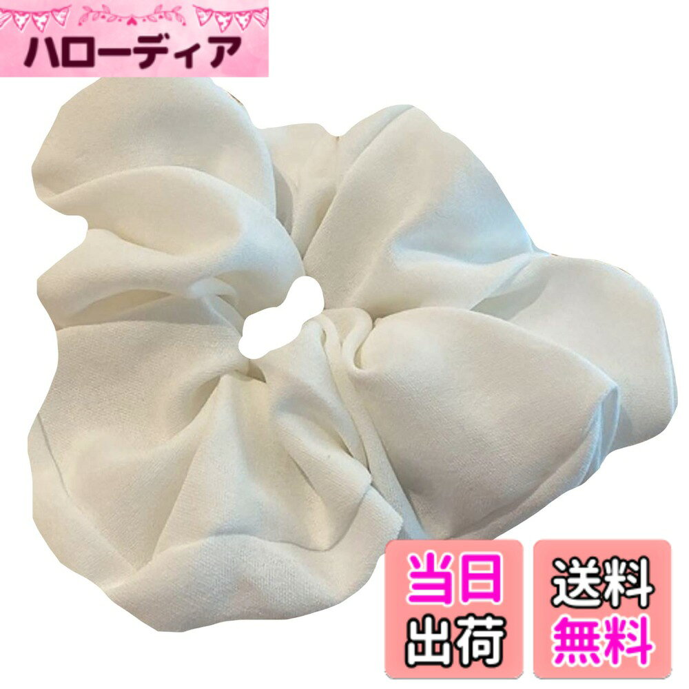 【送料無料】WHITE FANG(ホワイトファング) シュシュ ヘアゴム 無地 カラフル おしゃれ かわいい ヘアアクセ レディース ZA080 色：04:ホワイト、サイズ：サイズ