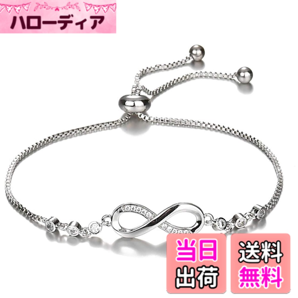 商品情報商品の説明おしゃれ な インフィニティ 永遠 デザイン チェーン ブレスレット アクセサリー。 定番で 人気 の おしゃれ ジュエリー アイテム。ラインストーン が おしゃれ ポイント。 普段のコーデに合わせるだけで 手元を さりげなく おしゃれ なスタイルに。 気軽なプレゼントにもオススメの ジュエリーです。 カラー：シルバー ピンク ゴールド　サイズ：長さ24cm- ==【BUZZxSELECTION ブランドについて】=================== 『BUZZxSELECTION』ブランドは販売店「グラン・ブルー」のオリジナルブランドです。 メンズ商品を中心としてリーズナブルにオシャレを楽しめる商品を展開しています。 何気ない日常に1つ『BUZZxSELECTION』のアイテムを取り入れて新しい自分に生まれ変わろう！ 『BUZZxSELECTION』ではオリジナル製作商品、OEM商品を中心に 既製品ではない 自社規格寸法で商品を設計・作成しております。 お客様に、より「リーズナブル」に商品をご提供するために 稀にOEM先のラベル・パッケージなどを採用してお届けする場合も御座います。 その際、商品の品質自体には問題は御座いませんのでご安心下さい。主な仕様 おしゃれ な インフィニティ 永遠 デザイン チェーン ブレスレット アクセサリー。定番で 人気 の おしゃれ ジュエリー アイテム。ラインストーン が おしゃれ ポイント。普段のコーデに合わせるだけで 手元を さりげなく おしゃれ なスタイルに。気軽なプレゼントにもオススメの ジュエリーです。カラー：シルバー ピンク ゴールド　サイズ：長さ24cm-