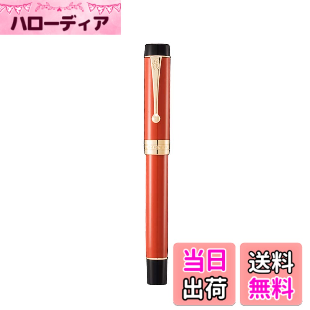 【送料無料】(ジンハオ) Jinhao 100 クラシック 万年筆 ベントニブ, オレンジレッドセルロイド 筆感覚 細字から太字サイズ ペンケースセット 色：赤、サイズ：Bent Point hellodear-10792523 ハローディア楽天市場店 パッケージ画像