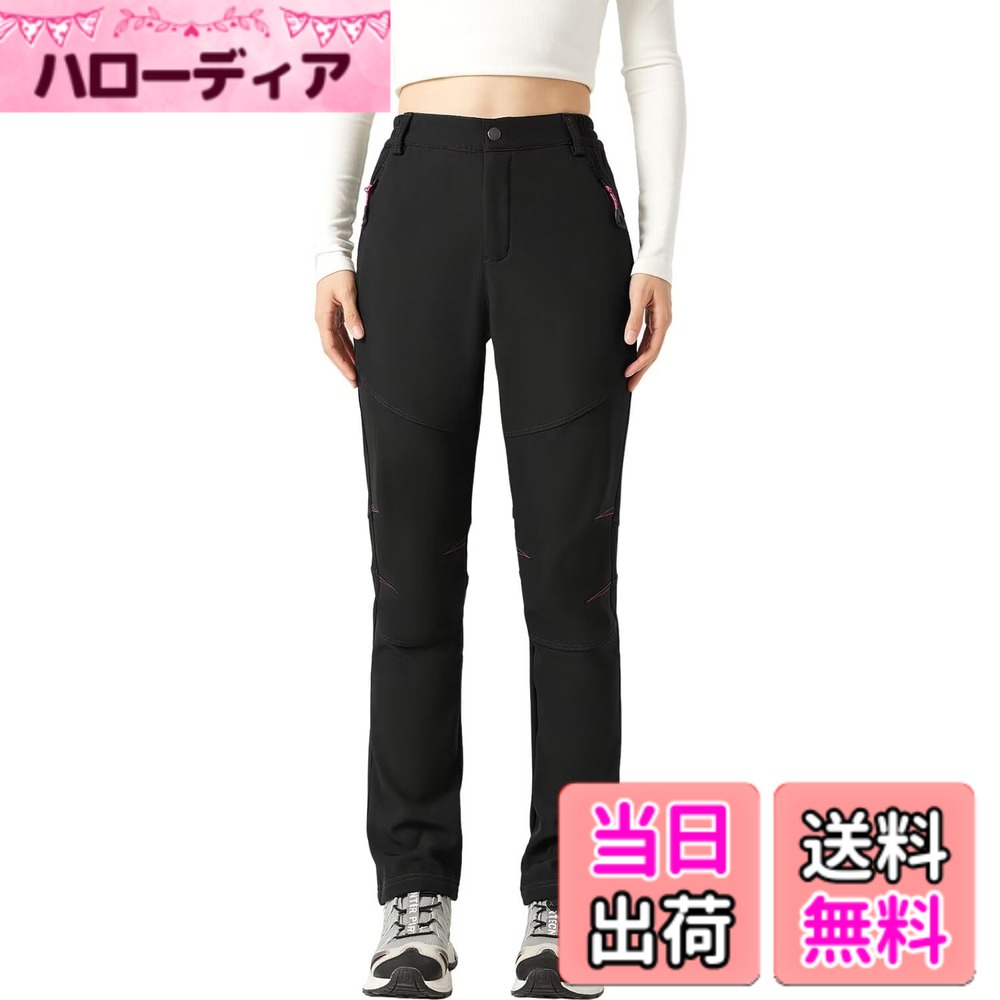 商品情報商品の説明主な仕様 【防寒パンツレディース】素材構成：94%ポリエステル，6%スパンデックス。防風、防寒着、防水、保温性、快適性、耐寒、体温コントロールを実現した厚手なクライミングパンツです。【防寒ズボン】裏地には暖かな裏起毛素材を使用し、保温性能を高めました。【防風ズボン】表地と裏地の間に防風通気膜を貼り合わせ、外から冷たい風をブロックし、温まった体の熱を逃さない三層構造です。冷たい風の侵入を防ぎ、体の冷えを防ぎます。【防撥水ズボン】表側は防撥水と防汚処理し、小降りの雨やドロ汚れを弾きます。裏地がフリースになっていて、暖かくよい肌触り！また、適度なフィット感を持たせることでばたつきを軽減しています。ウィンドパンツや防寒着としても活躍します。【多機能トレッキングパンツ】作業用、スキー、登山、マウンテン、クライミング、トレッキング、ハイキング、ウォーキング、徒渉、運動、アウトドア、キャンプ 、旅行、遠足、マウンテンバイク、ランニング など、様々なスポーツシーンに活躍。