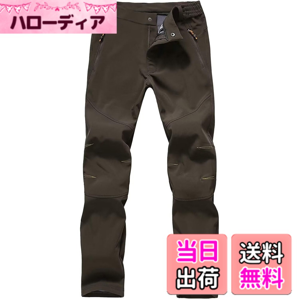 【送料無料】[FLYGAGA] 防寒ズボンメンズ ソフトシェルパンツ 登山ズボン裏起毛パ...