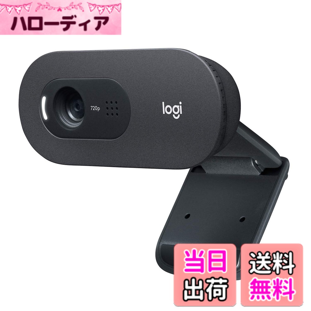 楽天市場】ウェブカメラ ロジクール c525の通販