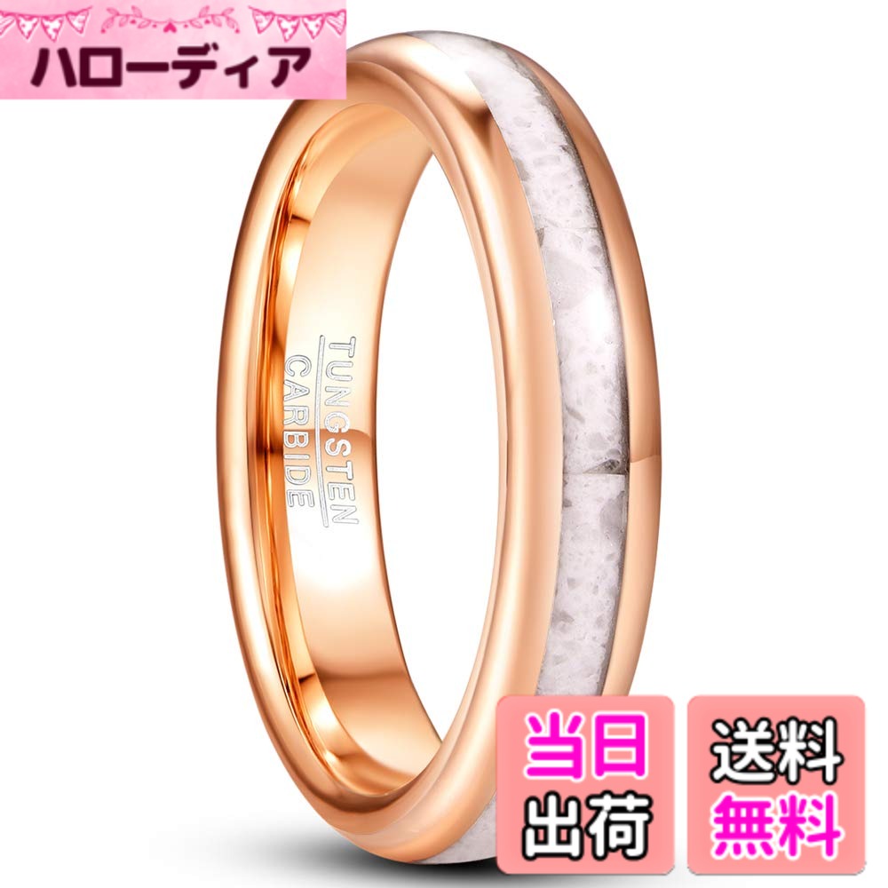 商品情報商品の説明主な仕様 【商品仕様】素材：タングステン、マーブル；単品重さ:約30-50g；幅:4mm；厚み:2.3mm。付属品:ジュエリーボックス。JPサイズ:10/12/14/16/18/20号（商品ページの左側の案内図[リングサイズ対応表]にお参考ください。）【タングステン】金とほぼ同じ比重で、ダイヤモンドにも匹敵する硬さ、変形に強い、傷に強い、錆にくい、輝き長持ちなどの特性、金属アレルギーも対応し、レアメタルです。【シンプルなデザイン】たっぷりとした重量感を感じられる、手元に落ち着いた重量感って華やぎと煌めきをもたらしてくれるアイテムです。高級感のある上品な仕上がるのにはもちろん、シンプルで格好良くとても珍しいお洒落なタングステンリング、いつも着けていたい指輪はどんなシーンにも選ばないです。高級感抜群のリングですので、サイズ展開が広めでシンプルなペアリングとしてもお楽しみ頂けます。【多用途のリング】フォーマルな場面でも、カジュアルな場面でも、あなたを目立たせ、並外れた気質を引き立てます。