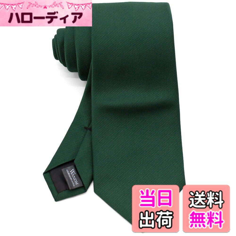 【送料無料】[WANDM] (ウァンダム) ネクタイ 8cm 幅 洗濯 可能 ビジネス ベーシック 無地 ソリッド 色：グログラン/ダークグリーン、サイズ：大剣先幅8cmx全長約145cm (レギュラー幅)