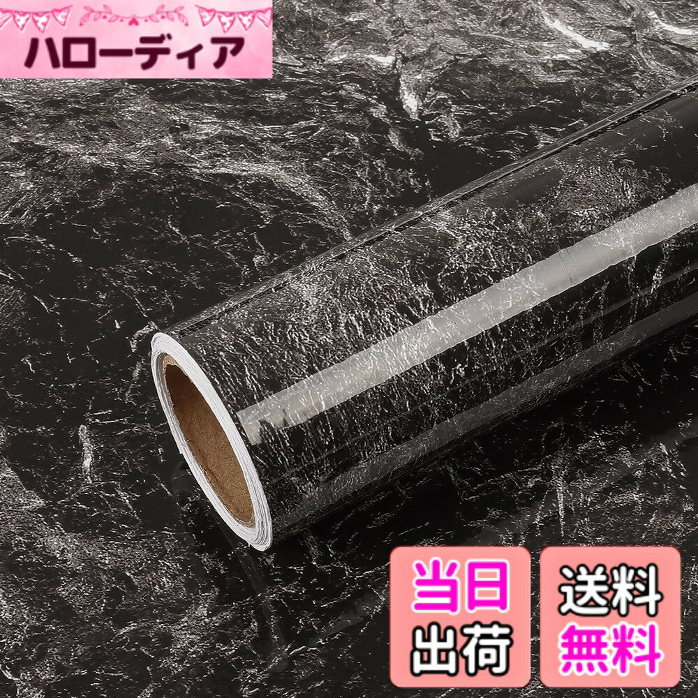 【送料無料】VEELIKE 大理石シート 壁紙シール 大理石柄 リフォームシート 接着剤付き リメイクシートブラック 色：…