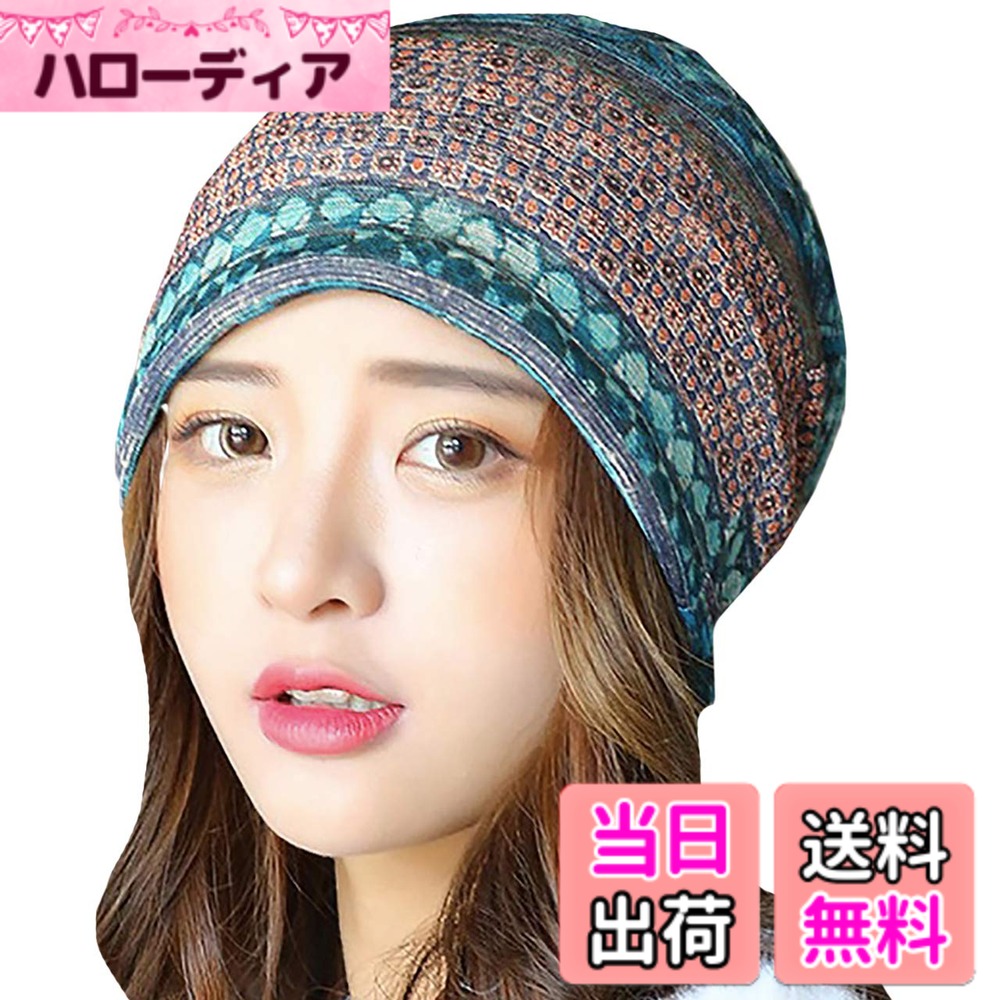 【送料無料】BUZZxSELECTION(バズ セレクション) レディース ニット帽 キャップ 帽...