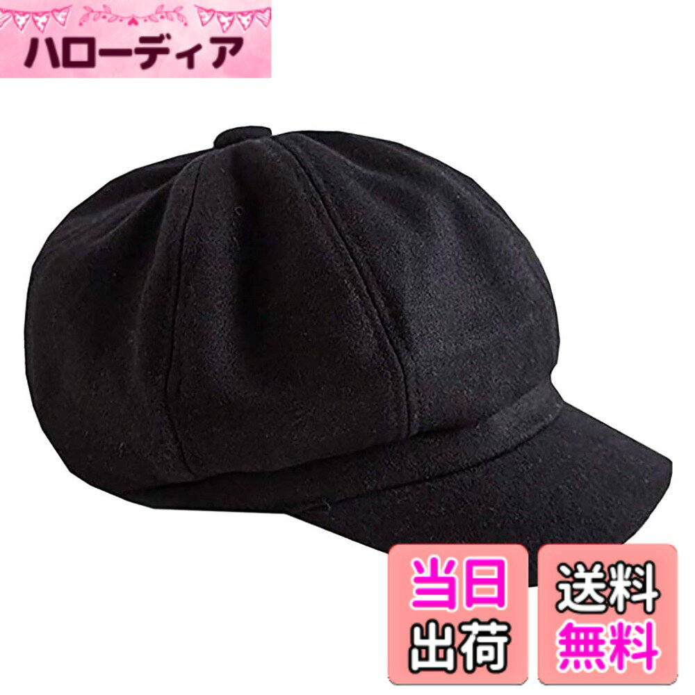 商品情報商品の説明おしゃれ で 可愛い 人気の レディース 無地 キャスケット 帽子。 コーディネートに左右されず誰でも気軽に かわいい おしゃれを楽しめる カジュアル キャップです。 普段使いのデイリー、スポーツ、アウトドアと幅広いシーンにお使い頂けます。 小顔効果もあり、人を選ばず万人受けする 帽子 なので プレゼントにも最適！ カラー：5カラー　サイズ：フリーサイズ（55-58cm対応）　素材：ウール、コットン 、他 ==【BUZZxSELECTION ブランドについて】=================== 『BUZZxSELECTION』ブランドは販売店「グラン・ブルー」のオリジナルブランドです。 メンズ商品を中心としてリーズナブルにオシャレを楽しめる商品を展開しています。 何気ない日常に1つ『BUZZxSELECTION』のアイテムを取り入れて新しい自分に生まれ変わろう！ 『BUZZxSELECTION』ではオリジナル製作商品、OEM商品を中心に 既製品ではない 自社規格寸法で商品を設計・作成しております。 お客様に、より「リーズナブル」に商品をご提供するために 稀にOEM先のラベル・パッケージなどを採用してお届けする場合も御座います。 その際、商品の品質自体には問題は御座いませんのでご安心下さい。主な仕様 おしゃれ で 可愛い 人気の レディース 無地 キャスケット 帽子。コーディネートに左右されず誰でも気軽に かわいい おしゃれを楽しめる カジュアル キャップです。普段使いのデイリー、スポーツ、アウトドアと幅広いシーンにお使い頂けます。小顔効果もあり、人を選ばず万人受けする 帽子 なので プレゼントにも最適！カラー：5カラー　サイズ：フリーサイズ（55-58cm対応）　素材：ウール、コットン 、他