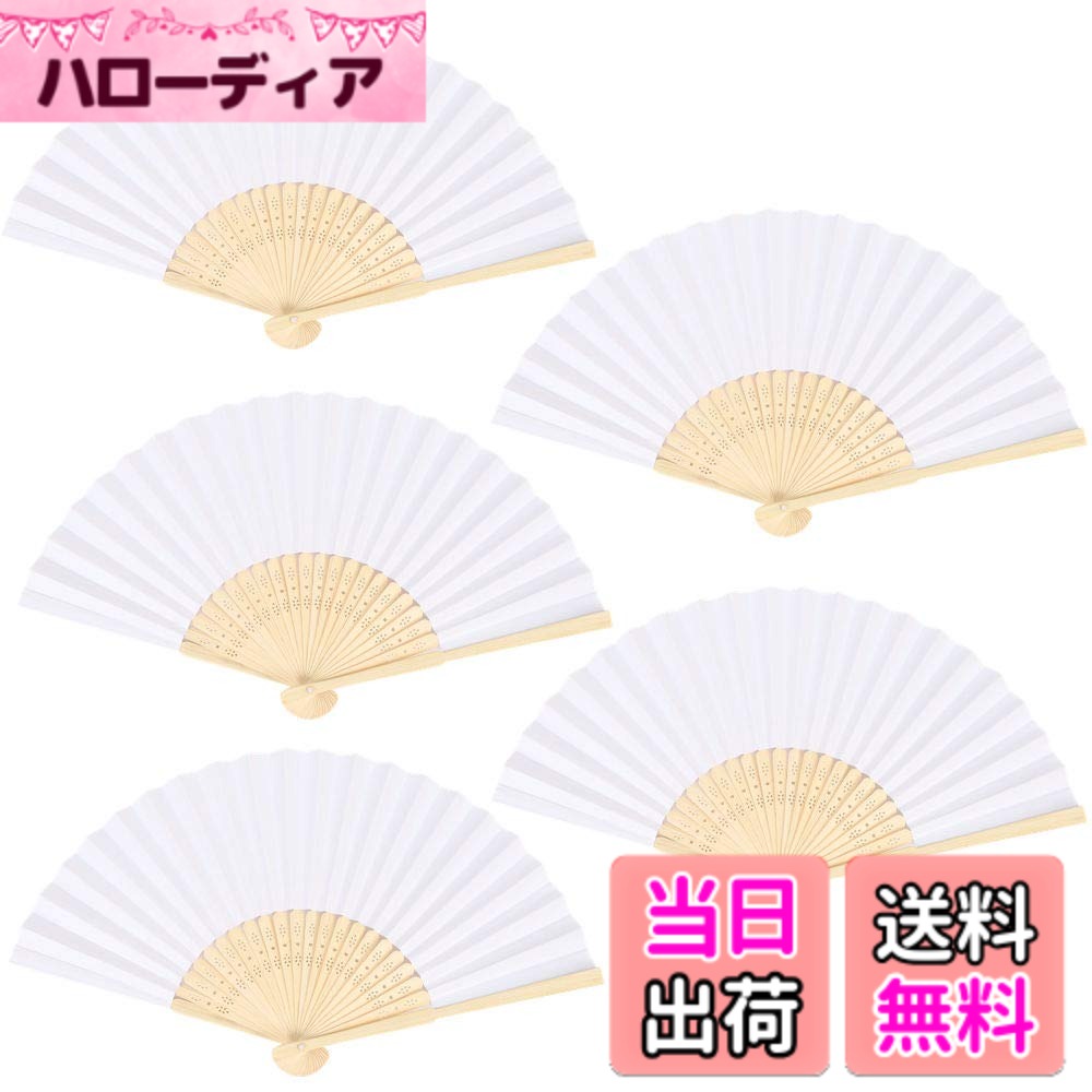 【送料無料】All Bright 扇子 紙扇子 無地 白地 飾り 手芸 DIY 絵付け 暑さ対策 7 ...