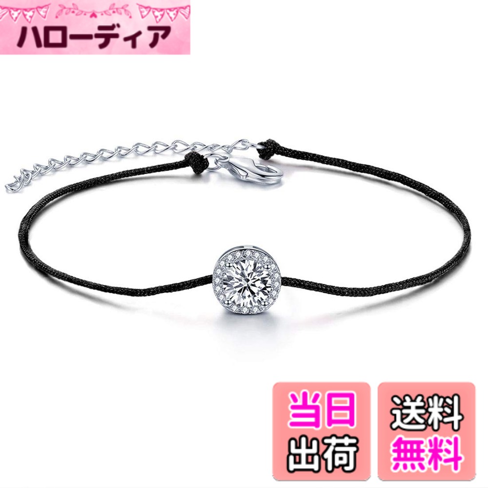 商品情報商品の説明主な仕様 【ブレスレットサイズ】内周約220mm 重量：1.4g 素材：ジルコニア ステンレス 紐チェーン 細身 編み込みブレスレット