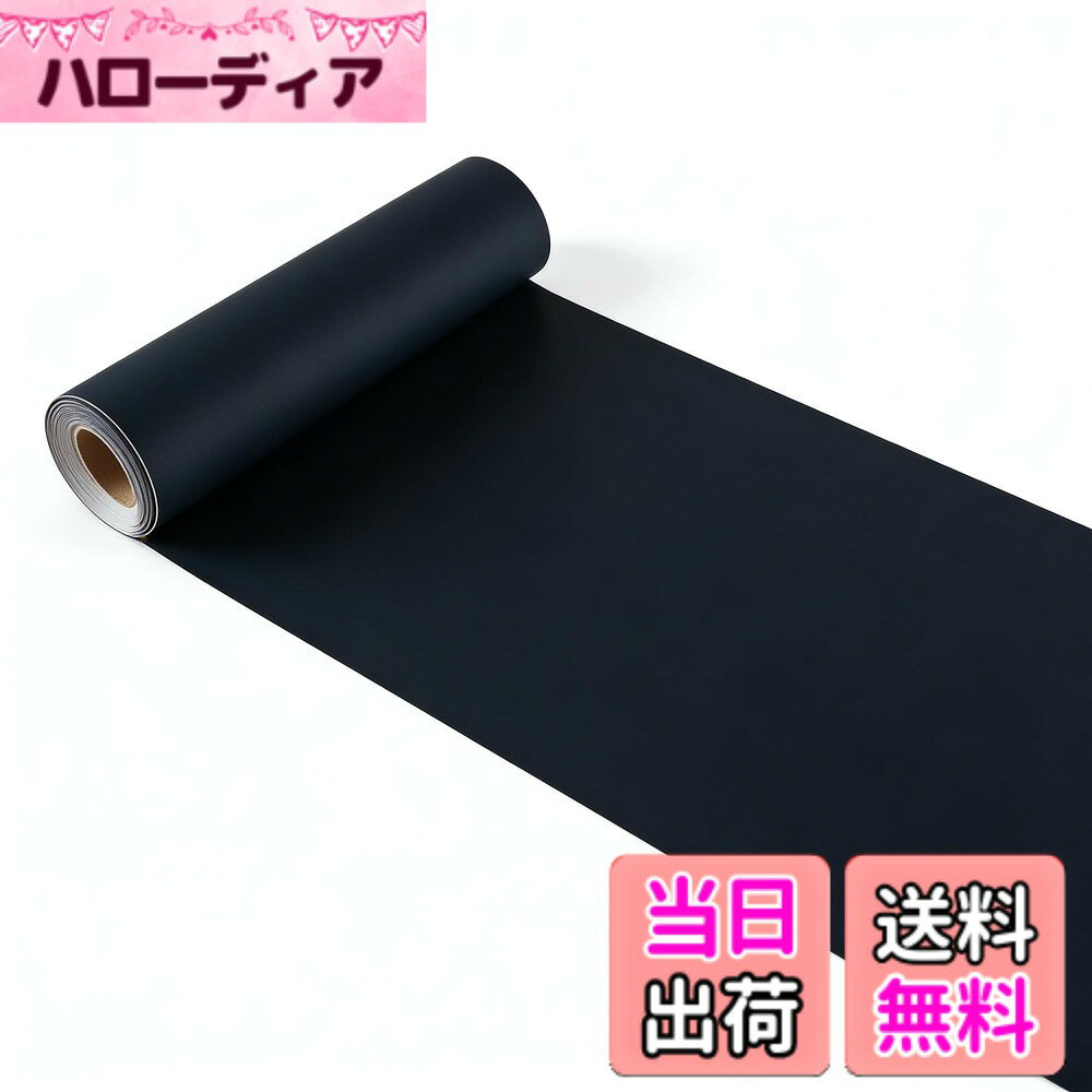 商品情報 商品の説明 主な仕様 【サイズと素材】：幅は 40cmx 長さ 300cm，色：ネイビー（壁紙 紺色にも相当）、つや消し。高品質ポリ塩化ビニル製で、環境にやさしい壁紙シールで、ネイビー壁紙 インテリアの基調を作りやすく、空間に上品な雰囲気を加えます【丈夫と耐久】ポリ塩化ビニル（PVC）製の壁紙シールは表面にしっかりと貼り付け、過剰な化学接着剤を使わず、接着力が強い、剥がせタイプで、糊残らず環境にやさしい、防水、防油、防汚れ、手入れ簡単なリメイクシートです。防湿効果も優れでいます。家具の装飾と保護、手触りが優しい質感と穏やかでクールなネイビーで心地が良い雰囲気を作り仕上ます。寝室 壁紙 ネイビーとして使用すれば睡眠環境を整え、書斎 壁紙 ネイビーとしては集中力を高めるなど、気持ちを落ちつかせる効果があると言われています【簡単に壁修復、家具を再生】：無地壁紙シールは貼るだけで簡単に修復、模様替え。非常に使いやすい。裏面は目盛り付きでお好きな長さにカッティングして活用できます。また貼り直す可能、一度失敗しても剥がして貼り直せば OK。DIY 初心者の方でもお気軽にお試しいただけます。手間も欠かず、低コストで家を改造したい方、特にネイビー 壁紙 部屋に改造したい方に大理石壁紙シールはコスパな選択になります【多用途なリフォームシート】無地壁紙シールは修復シールとして適用範囲が幅広い、滑らかな壁、リビング、ダイニング、玄関、クローゼット、テーブル、ガラス、リメイク家具、部屋、風呂、和室、窓、鏡、調理台、ドレッサー、洗面所、トイレ（トイレ 壁紙 ネイビーとしても適用可能）、ドア、会社、事務所、幼稚園、保育園、浴室、店舗、カフェ、賃貸、小物、子供部屋にも新しい華麗な改造をもたらす。簡単な模様替え、壁修復、色褪せな家具の再生と保護に大活躍ですご注意：剥がし方に注意が必要ですが、適切な工具を使えば簡単に取り外せます！長期間貼っている場合や低温環境では、粘着剤が固まりやすいため、まずはヘアドライヤーで弱火で温めて柔らかくしてからゆっくり剥がしてください。万が一糊が残った場合は、接着剤除去剤を少量塗布して拭き取ると、きれいに除去できます # 【送料無料】VEELIKE 壁紙シール リメイクシート 無地 マット のり付き はがせる おしゃれ 北欧 壁の雰囲気を簡単に変えたいと思っている方、必見です！お部屋を美しく保ちたいけれど、壁についた汚れや傷が気になっている方も多いでしょう。特に、賃貸物件では壁に傷をつけるのが心配で、簡単な模様替えも難しいと感じているかもしれません。そんな悩みを解消するのが、VEELIKEの壁紙シールです！この壁紙シールは、ネイビーカラーがどんなインテリアとも調和しやすく、おしゃれな空間を演出します。幅40cm、長さ3mというサイズは、リビングや寝室、さらにはトイレやキッチンにまで幅広く使用できるのが魅力。簡単にはがせるので、DIY初心者でも使いやすいのが嬉しいポイントです。このシールの魅力は、手間いらずで美しくお部屋を変えることができる点です。気軽に模様替えができるので、気分によってお部屋の雰囲気を変える楽しさも味わえます。さあ、あなたもこの壁紙シールで素敵なお部屋を実現しましょう！ ## 高品質な素材で安心・安全 VEELIKEの壁紙シールは、高品質なポリ塩化ビニル（PVC）製です。環境にやさしい素材を使用し、安心してご利用いただけます。また、この壁紙シールは表面の仕上げがマットで、指紋が残りにくいため、常にきれいな状態を保つことができます。さらに、粘着力が強く、糊残りの心配がありません。引っ越しや模様替えの際に剥がしても、後の掃除が容易なのは便利です。これにより、賃貸物件でも安心して使うことができます。また、防湿効果や防汚効果にも優れているため、キッチンやトイレなど、汚れやすい場所でも安心して使用できます。このシールを使えば、どんな部屋でも上品な雰囲気をプラスできます。寝室ではリラックスした環境を、書斎では集中力を高める効果が期待できると言われています。リビングやダイニングにも最適で、家族や友人との素敵な時間を演出する助けとなるでしょう。 ## 簡単に貼って、剥がせる便利さ VEELIKEの壁紙シールは、非常に使いやすく、一人でも簡単に取り扱うことができます。裏面には目盛りがあり、お好きな長さにカットできるので、無駄なく使用できる点が魅力です。具体的には、壁をきれいに掃除した後、シールを貼りたい部分の長さにカットし、裏紙をはがしてから貼り付けるだけ。失敗しても簡単に剥がせるので、初心者でも安心です。貼り直しもできるため、初めての方でも思い通りの位置に設置できます。万が一失敗しても、再度調整できるのが大きな利点です。これにより、お部屋のデザインに自信が持てるようになります。特に、寒い季節に貼り付けを行う際は、ヘアドライヤーで軽く温めると、剥がしやすくなるので、ぜひ試してみてください。このようなちょっとした工夫で、作業がよりスムーズになります。また、貼り付けた後の手入れも簡単で、ウェットティッシュで拭くだけでOK。耐候性にも優れているため、長期間美しい状態を保つことができます。 ## 幅広い用途でライフスタイルに合わせて VEELIKEの壁紙シールは、その用途の幅広さが大きな魅力です。リビングやダイニングはもちろん、キッチン、トイレ、さらには家具のリメイクなど、さまざまな場面で活用できます。滑らかな壁だけでなく、ガラスやテーブル、さらには和室やドレッサーまで、あなたのライフスタイルに合わせて使えるのが嬉しいポイントです。賃貸のお部屋を新しく模様替えしたいと考えている方にとって、このシールは特に役立つアイテムです。多様な面に対応できるため、インテリアの可能性が広がります。また、子供部屋や幼稚園、保育園などでも使用できるため、おしゃれで可愛らしい空間を演出するのに最適です。テーブルやドアに貼っても素敵に仕上がります。注意点として、剥がす際には適切な道具を使い、温めてからゆっくり剥がすことが大切です。これにより、簡単に取り外すことができ、糊残りの心配もありません。 ## まとめ - VEELIKE 壁紙シールは、ネイビーの無地でおしゃれ。 - 高品質なポリ塩化ビニル製で、環境にも配慮。 - 簡単に貼れて、剥がしやすいからDIY初心者にも最適。 - 幅広い用途で、様々なインテリアに対応。 - 手入れも簡単で、長期間美しさを保てる。 この壁紙シールで、お部屋を気軽に美しく変えてみませんか？あなたのライフスタイルにぴったり合うリメイクシートです。