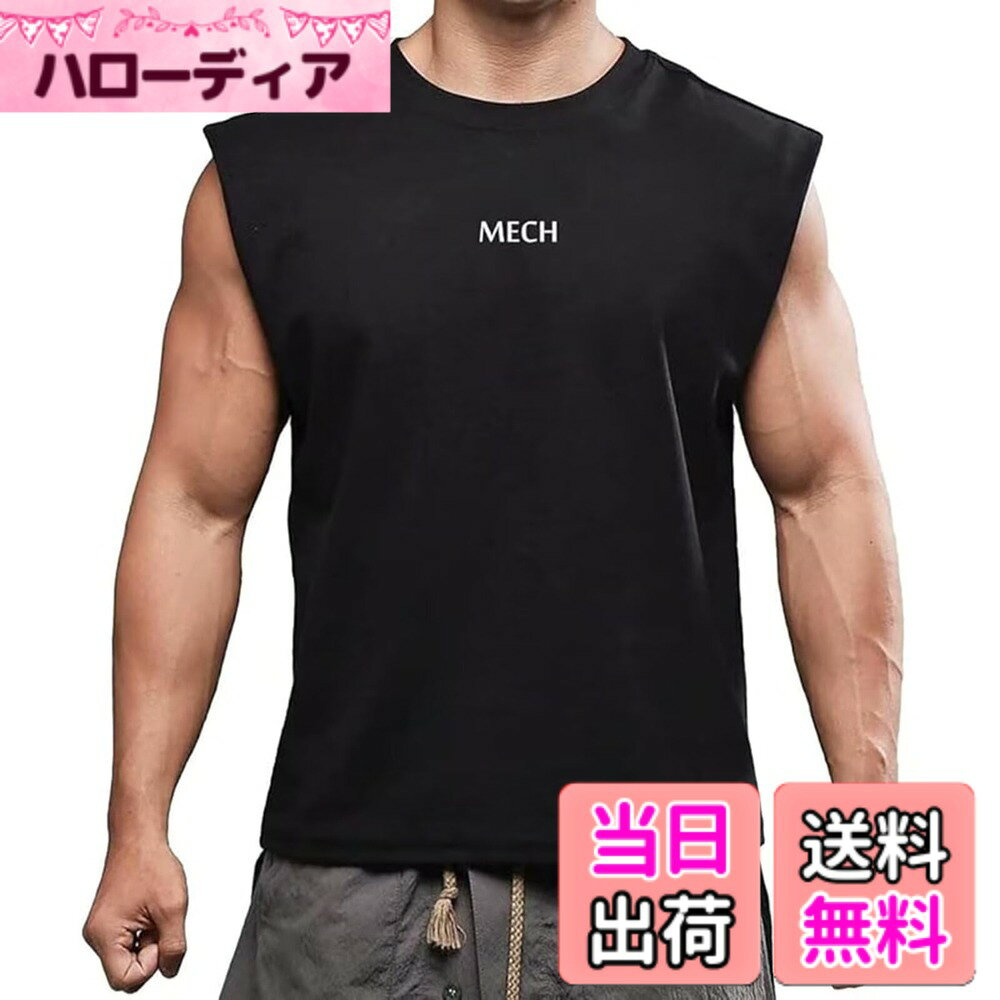 【送料無料】[メチーエング] タンクトップ メンズ Tシャツ トレーニング ノースリ...