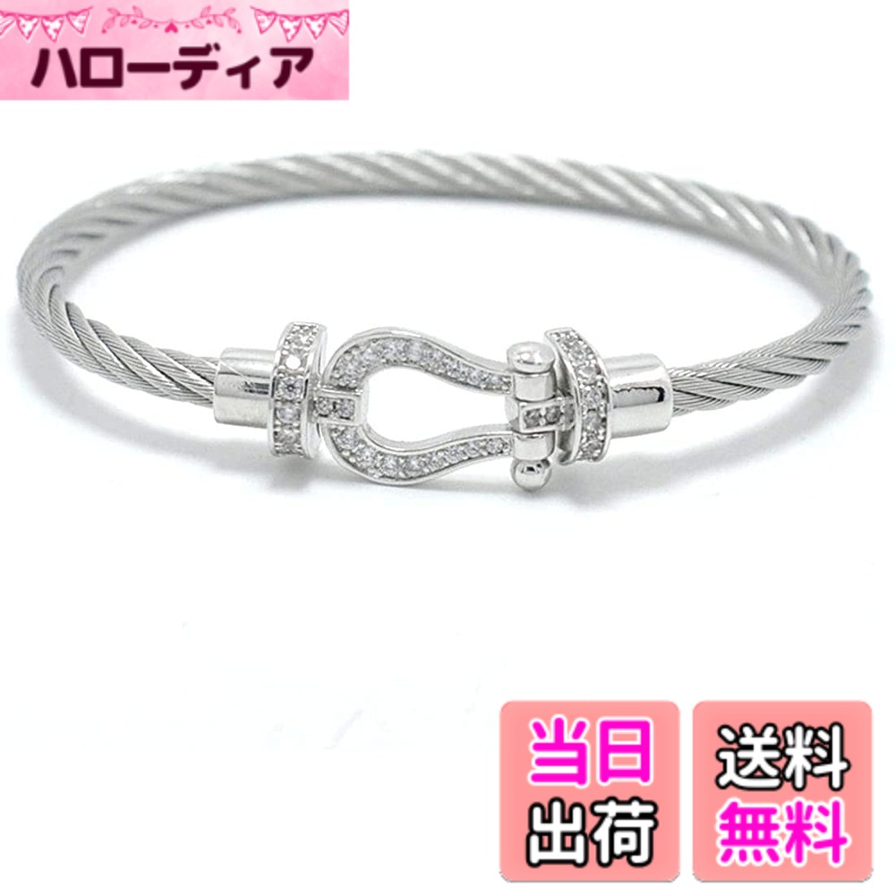 商品情報商品の説明説明 Deelfelのステンレス製シルバーバングルは、馬蹄モチーフが特徴のエレガントなアクセサリーです。輝くジルコニアが美しく散りばめられ、シンプルながらも洗練されたデザインが魅力です。肌に優しい素材で、アレルギー対応もバッチリ。メンズ・レディース問わず、どんな装いにもぴったりで、日常使いから特別なシーンまで幅広くお使いいただけます。Deelfelブランドの品質とデザインをお楽しみください。主な仕様 【Deelfel ブレスレット】馬蹄モチーフデザインが特徴的なシルバーバングル。幸運を象徴する馬蹄デザインで、身に着けるだけでお守りとしての役割も果たします。【高品質ステンレス＆ジルコニア】ステンレス製で肌に優しく、アレルギーが気になる方にも最適。輝くジルコニアがエレガントさをプラスします。男女兼用のデザインで、どんなスタイルにもマッチ。シルバーの光沢感が、シンプルながらも存在感を放ちます。カジュアルからフォーマルまで幅広いシーンで活躍。日常使いにも特別な日にも最適なアクセサリーです。brDeelfelブランドの象徴として、長く愛されるデザイン。品質付きで、安心してお使いいただけます。