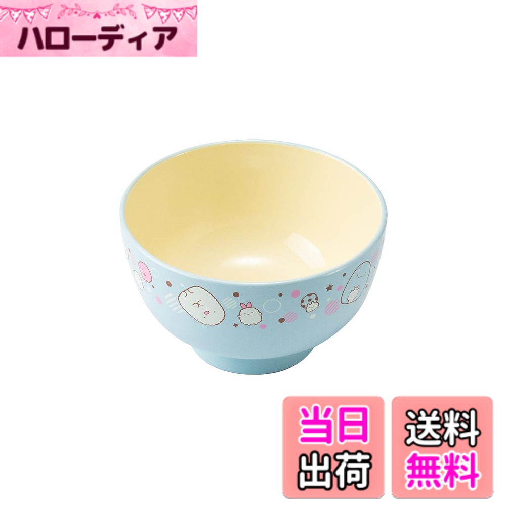 【送料無料】アサヒ興洋 すみっコぐらし食器 色：ライトブルー、サイズ：直径10.5x...