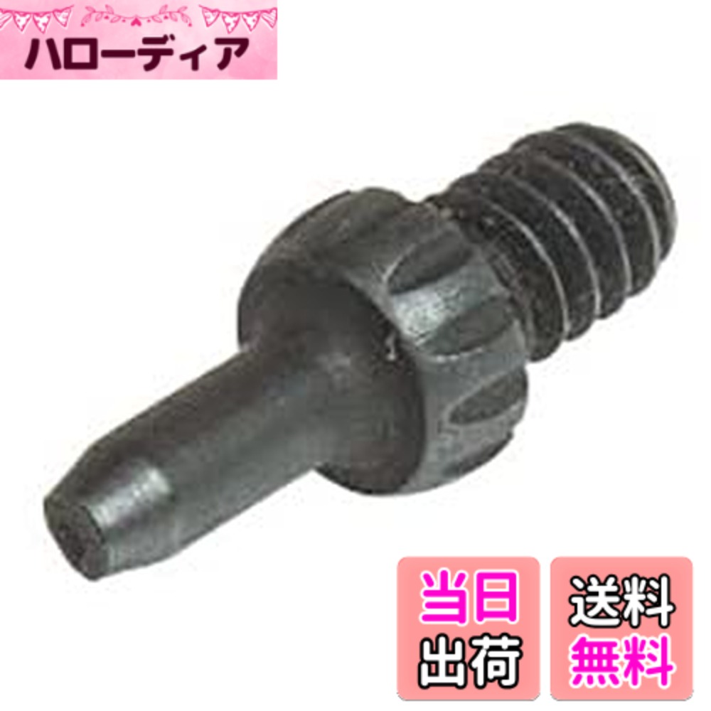 【送料無料】GP（ギザプロダクツ） GP Yc−005−P プッシュピン YTO08400 ツール パーツ