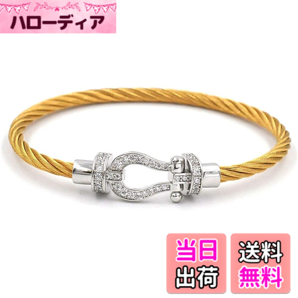 【送料無料】Deelfel ブレスレット メンズ レディース 馬蹄 ブラック シルバー ステンレス ジルコニア ホースシュー バングル ツイスト ワイヤー U型 馬蹄 ブレスレット ペア カップル風 おしゃれ かっこいい プレゼント 贈り物 色：金白、サイズ：ワンサイズ