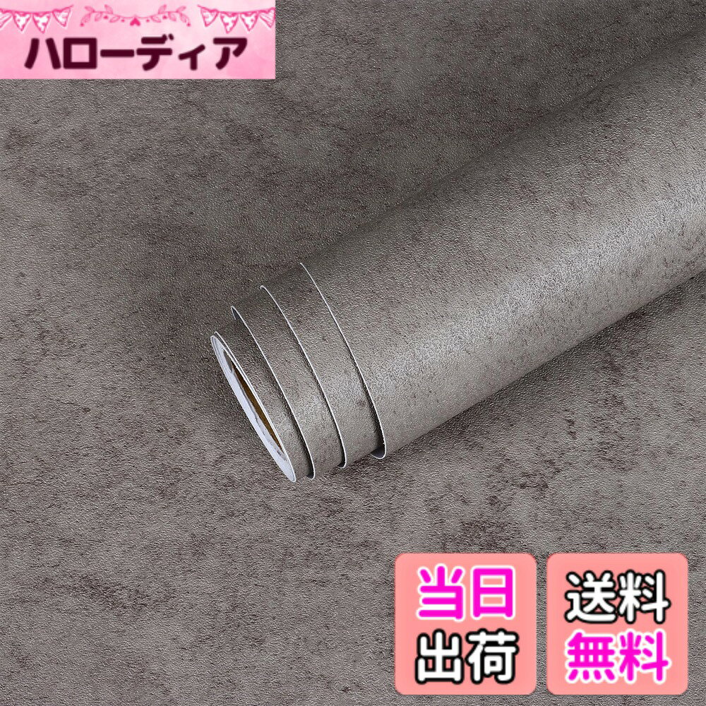 商品情報商品の説明主な仕様 【厚くて丈夫】高品質のビニール製のグレーのコンクリートリメイクシートは、通常の壁紙の2倍の厚さで、厚さは約0.4 mmで耐久性がが優れています【自己接着＆取り外し可能】マットグレーのコンクリート調の壁紙は、接着剤を追加せずに剥がして貼り付けるだけです。 接着剤を残さずに表面からはがせる、お気に入りの新しい壁紙に自由に変更できます【防水・防油】コンクリート調の壁紙シールは防水、防油、お手入れが簡単です。水でも油でもタオルでふき取るだけです【グレーのコンクリート効果】コンクリート調のカッティングシートをはがして貼り付けることで、家を美しいインダストリアルスタイルを演出します。 壁、カウンタートップ、キャビネットに非常に適しています。または、お好みで壁紙をきれいで乾燥した平らかな表面に貼り付けて、さまざまなDIYを満たすことができます【大型で使いやすい】幅76cm x長さ600cmの粘着性の強いコンクリート調壁紙シールで、4.56 平米の面積をカバーします。 壁紙外観の裏側のグリッド線あり、それに応じて必要の壁紙を正確にカットして貼るだけです