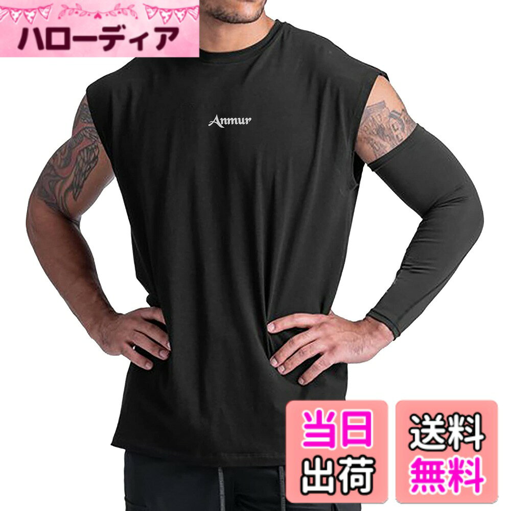 商品情報商品の説明主な仕様 素材：伸縮性がよく、吸汗速乾、通気性が優れていて、蒸れを防ぎ、夏でもソフトで、爽やかです。ソフト、爽やか:ソフトで爽快な着心地が魅力のアイテムなのでスポーツやジム トレーニング等、様々なアクティブシーンで大活躍。かっこよく自分らしく：男らしさと凛々しさを兼ねる備えたコーデはあなたのトレーニングライフを盛り上げてくれます。組み合わせ：シンプルなデザインで、どんなコーデにも合う事間違いなし、通気性がとてもよく、ストレスフリーな着心地を実現、レジャー快適である。適用：暑い時季のマストアイテム。トレーニング、ジム、ランニング、フィットネスなどスポーツシーンでは幅広く着用できます。日常の普段着としてもオススメします。