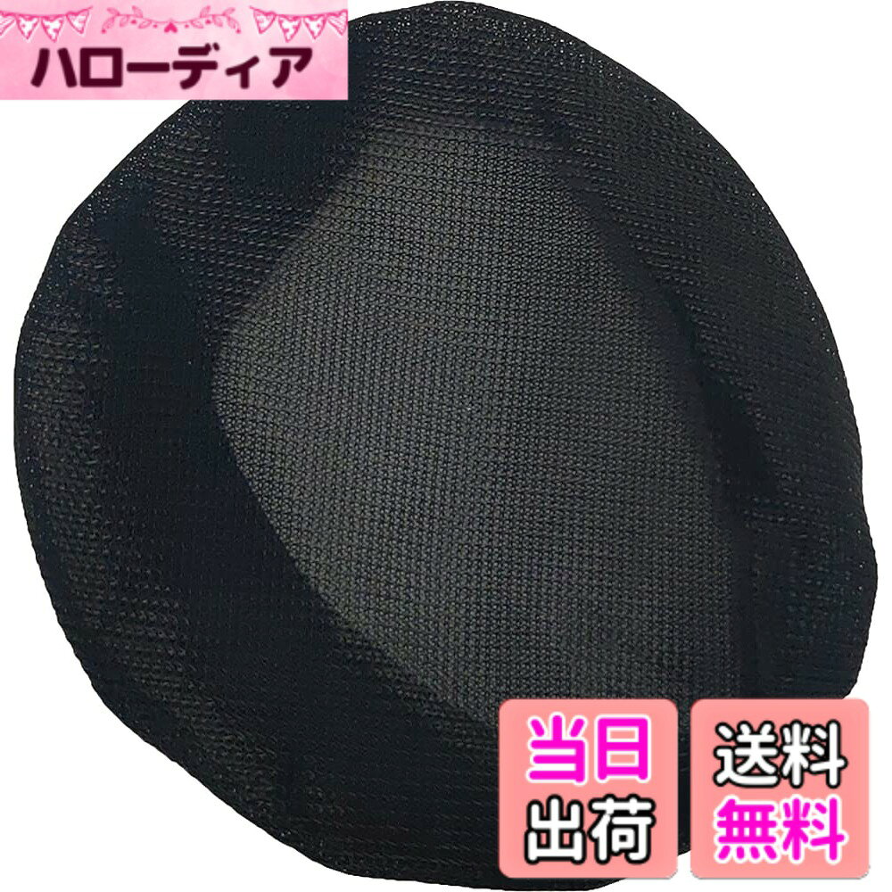 【送料無料】5941091 ファンカバー20枚入 ブラック F サイズ：F