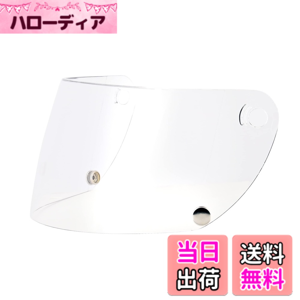 商品情報商品の説明リード工業(LEAD) オプション / リペアパーツ RX-100R / RX-300R用 リペアシールド クリア主な仕様 メーカー：リード工業 (LEAD)適合：RX-100R / RX-300R用品番：RX-100RSbrカラー：クリア入数：1枚入り