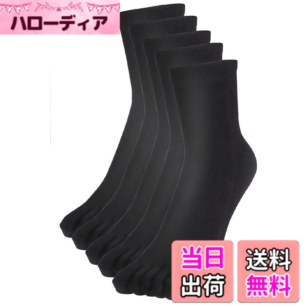 商品情報商品の説明主な仕様 【高い耐久性】穴あき防止に特殊加工で強化。【抜群の履き心地】上質の面を採用し、リプ編みと締め付け効果で、心地よいフィット感抜群の履き心地を実現。【使いやすい丈長】13cm以上の丈長でプライベートやビジネス以外にも。【高い通気性でニオイ対策】1本1本の指を覆い指の間のムレを吸収！高い通気性でニオイを防ぎます。【穴あき防止！】つま先、かかと、足の裏などの穴空き個所を強化！また特殊加工も施し耐久性を強化！